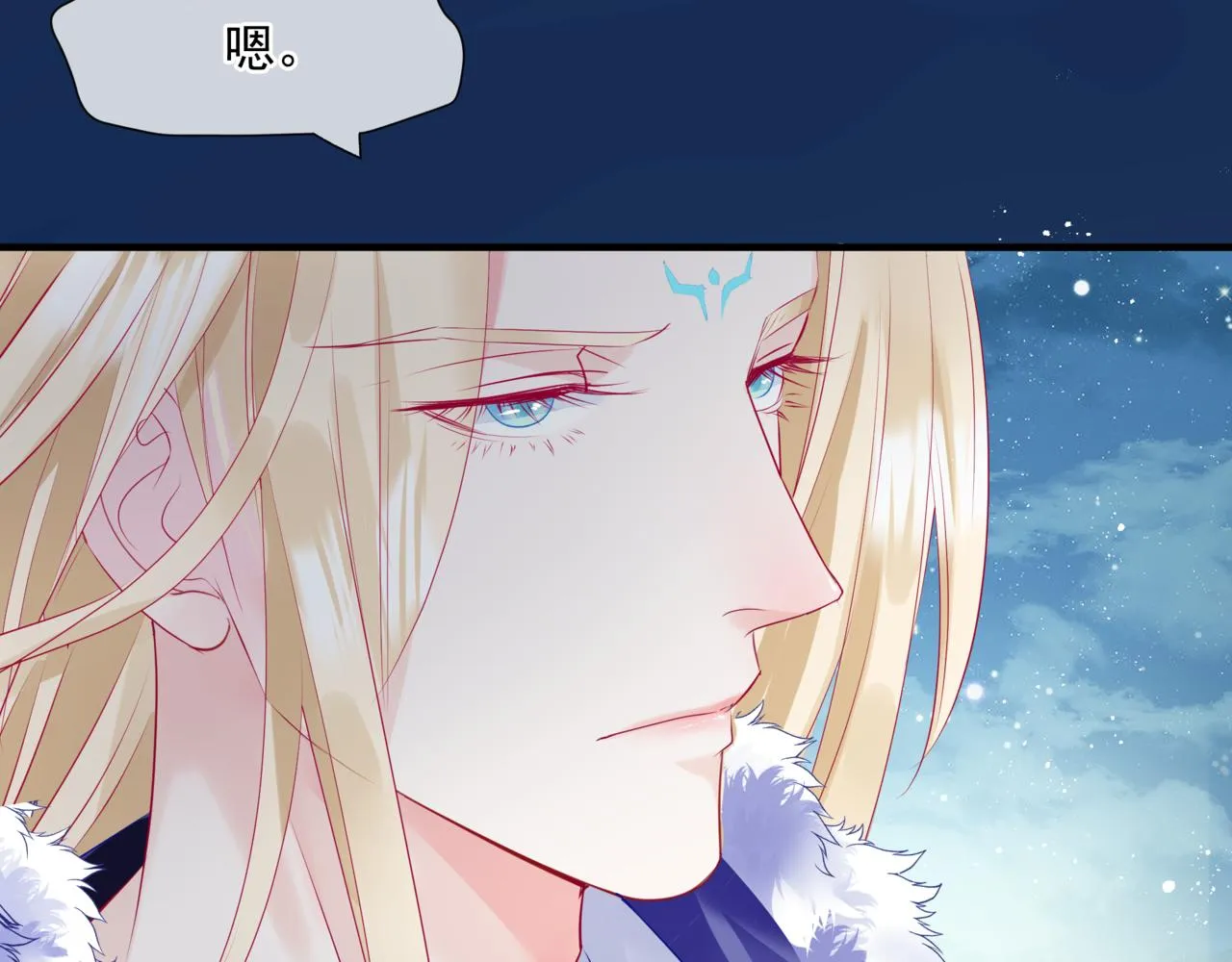 第33话 魔界结界 第103页