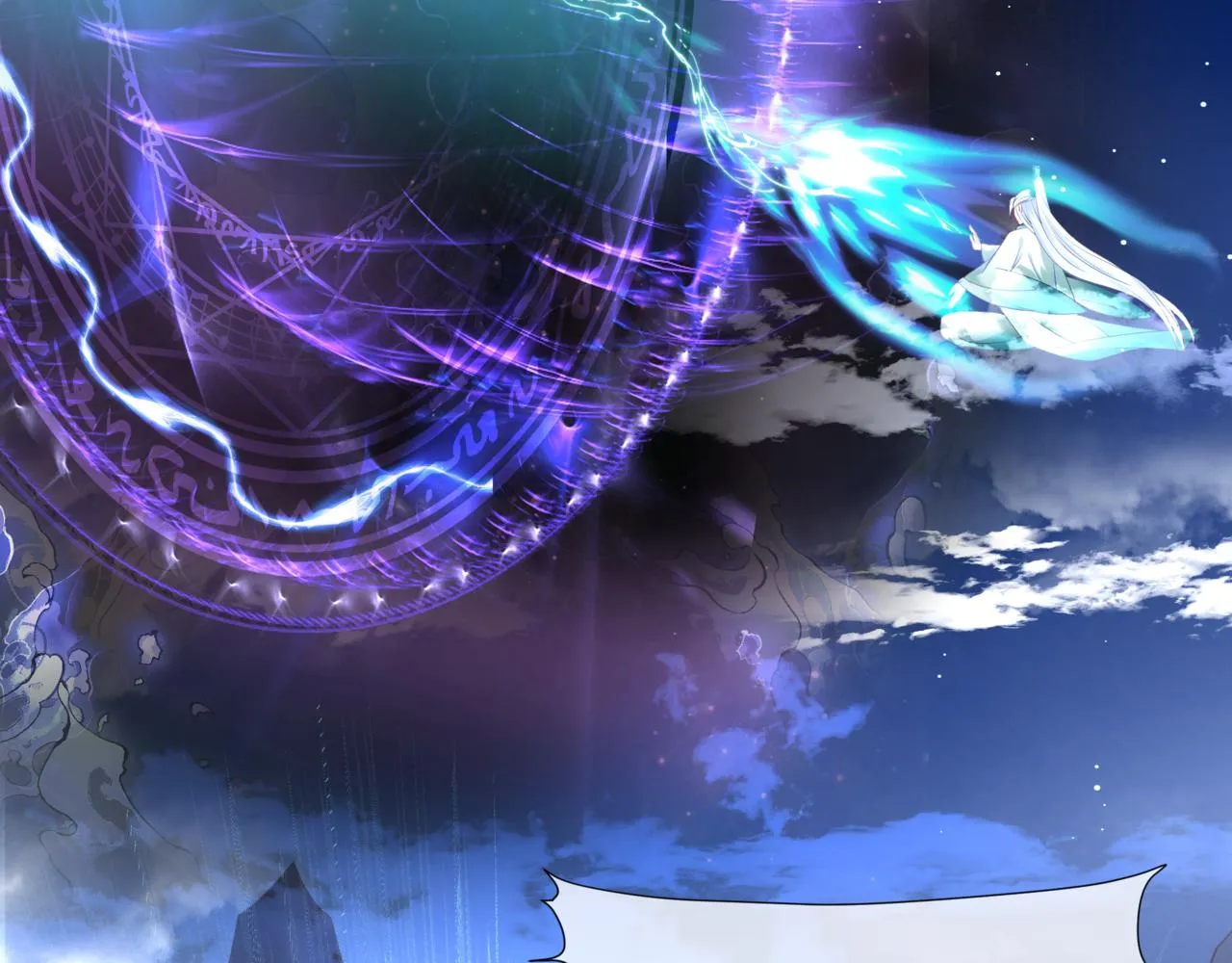 第33话 魔界结界 第110页