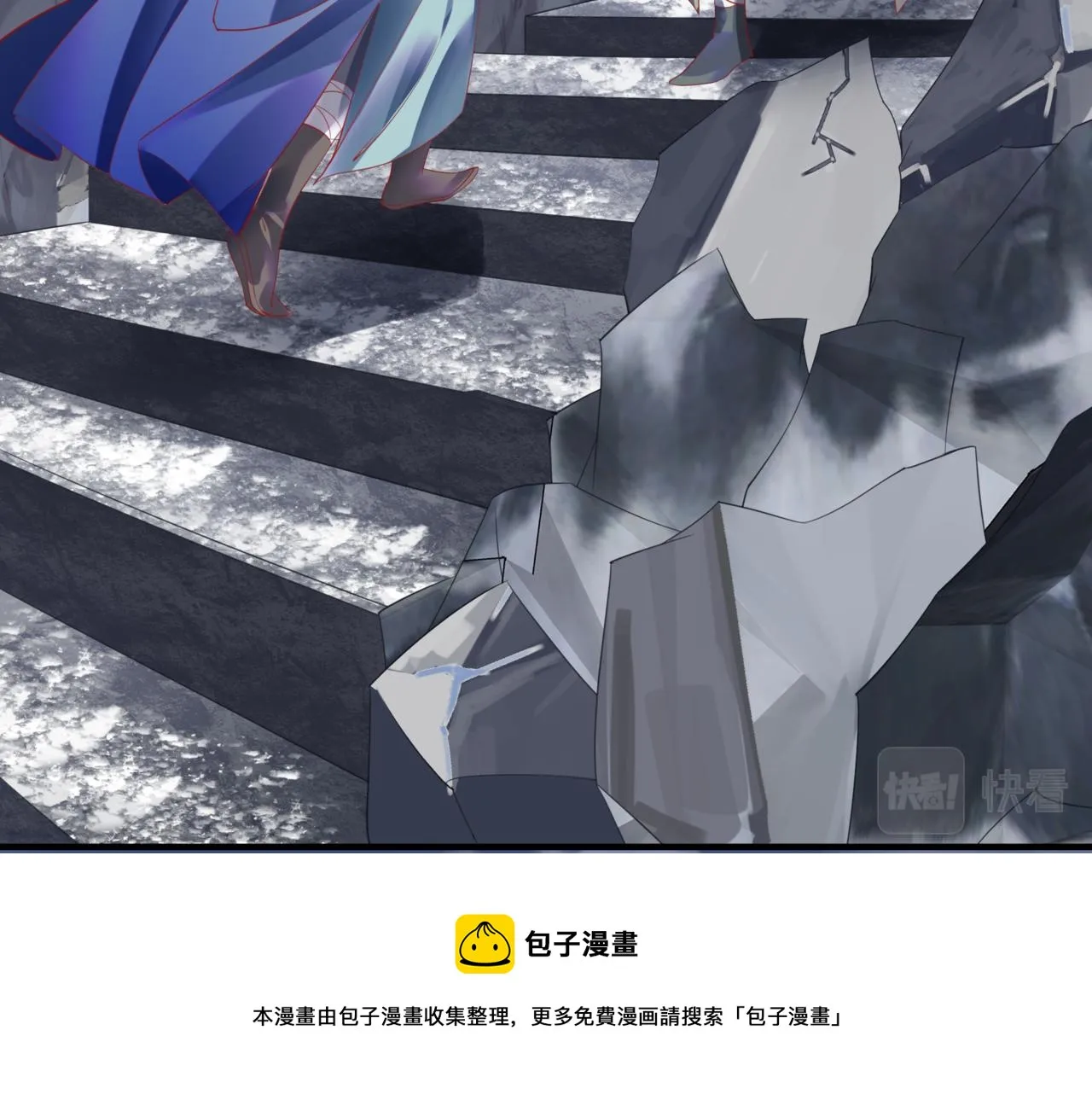 第33话 魔界结界 第113页