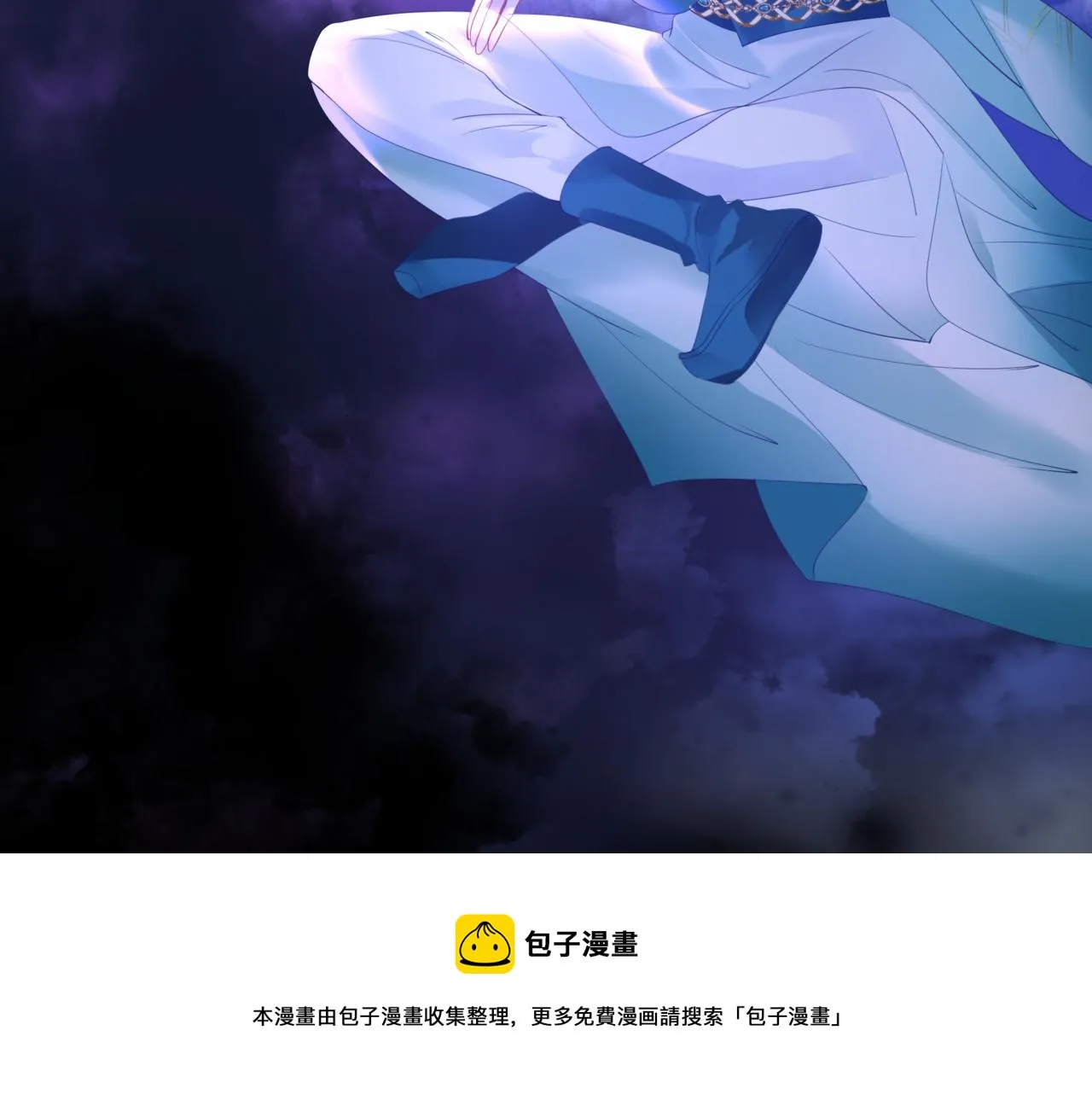 第33话 魔界结界 第117页