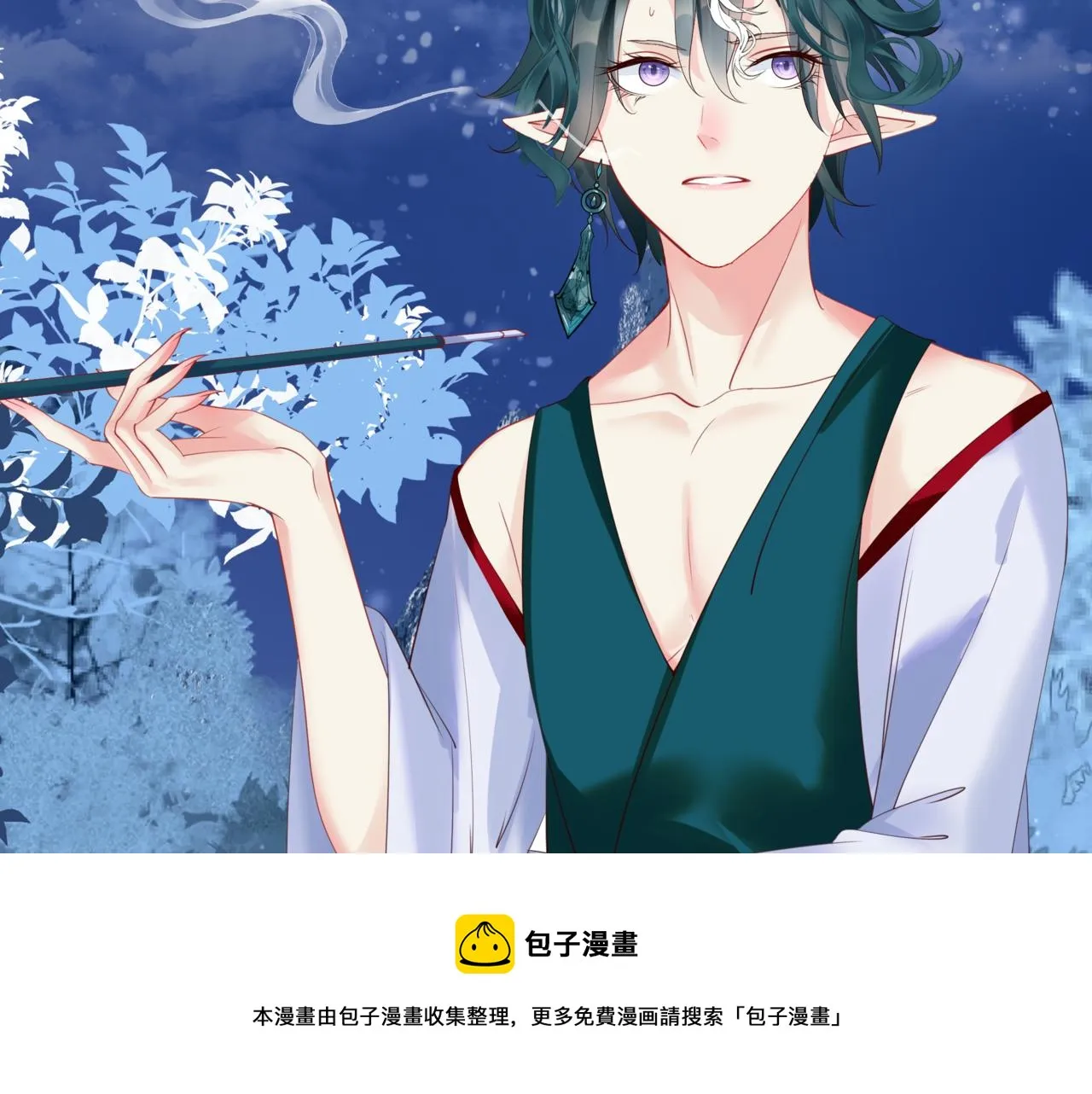 第33话 魔界结界 第125页