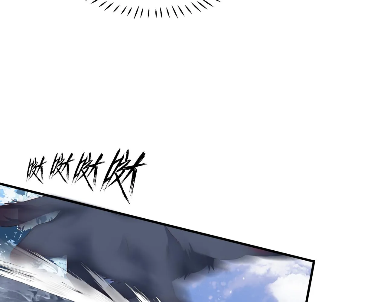 第33话 魔界结界 第130页