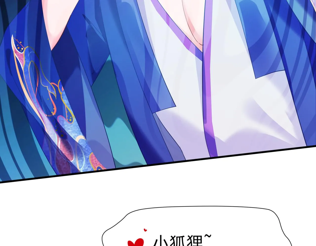 第33话 魔界结界 第139页