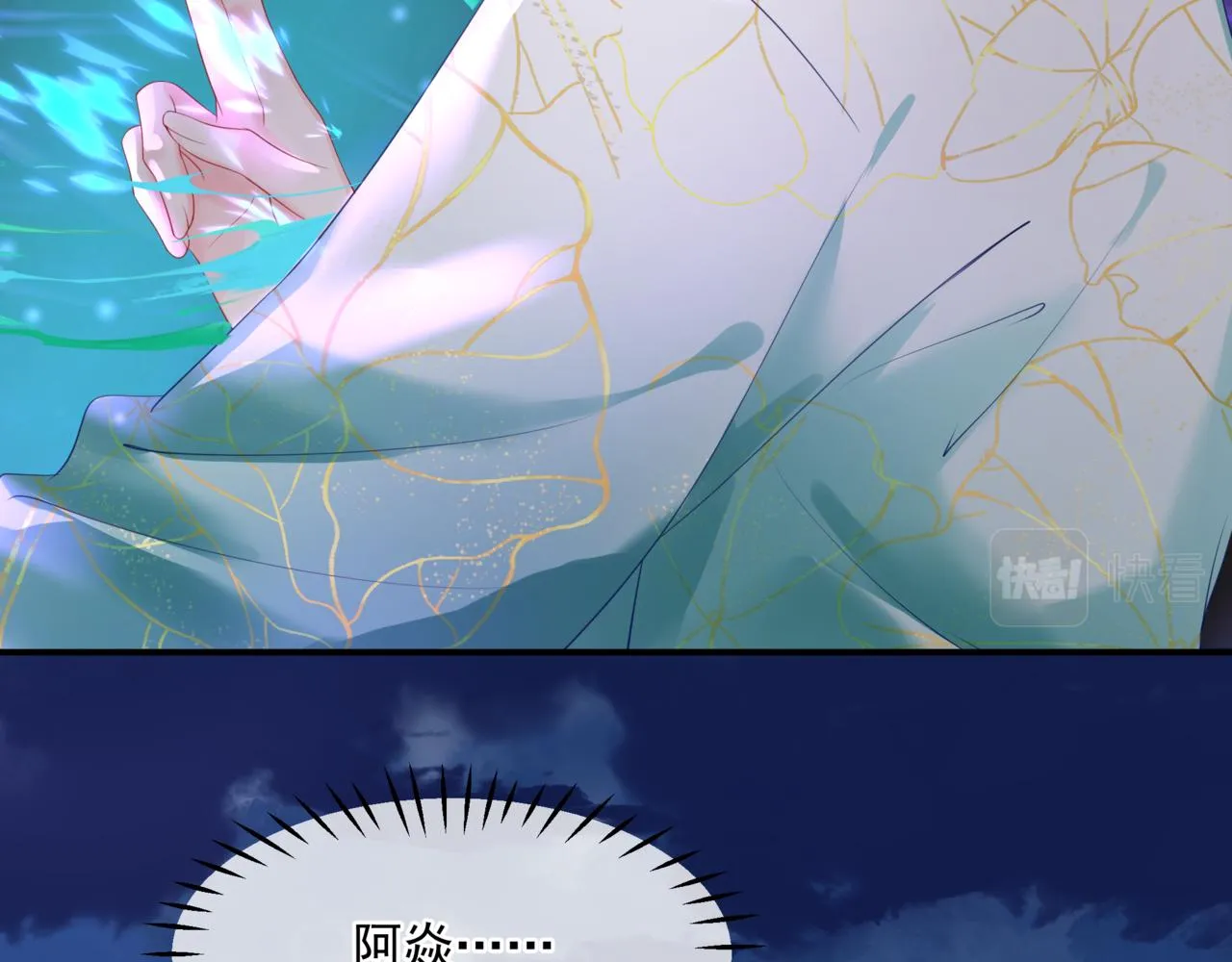 第33话 魔界结界 第159页