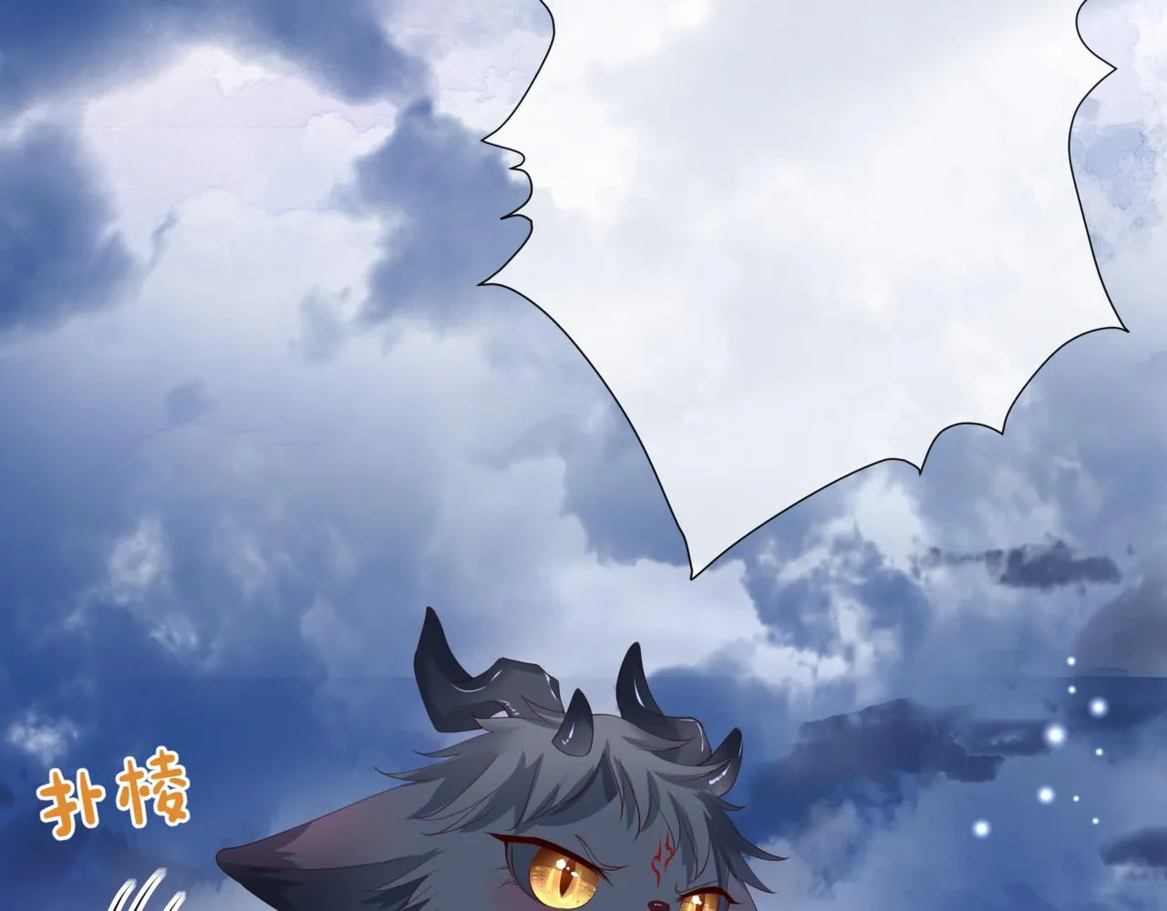 第33话 魔界结界 第162页