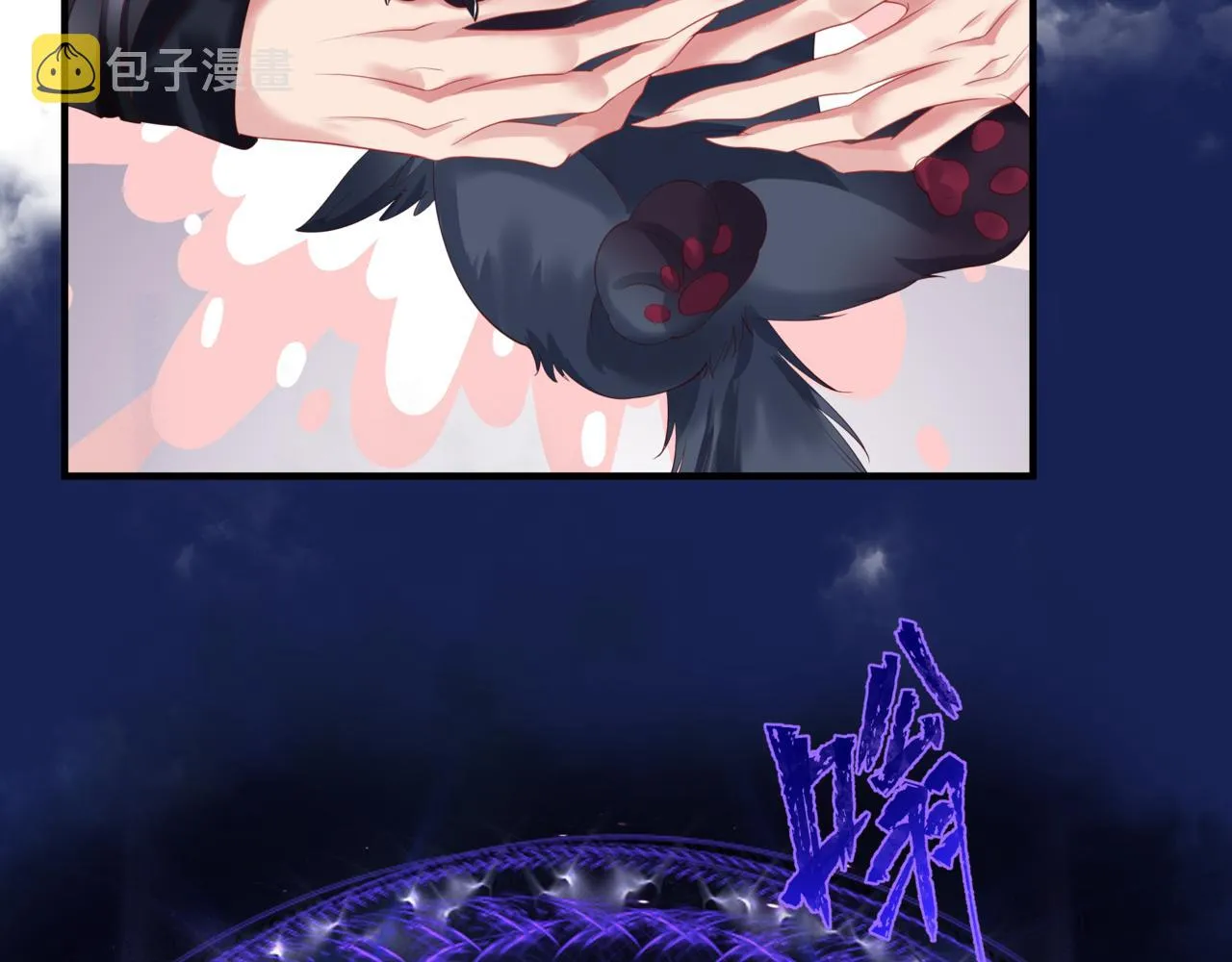第33话 魔界结界 第167页