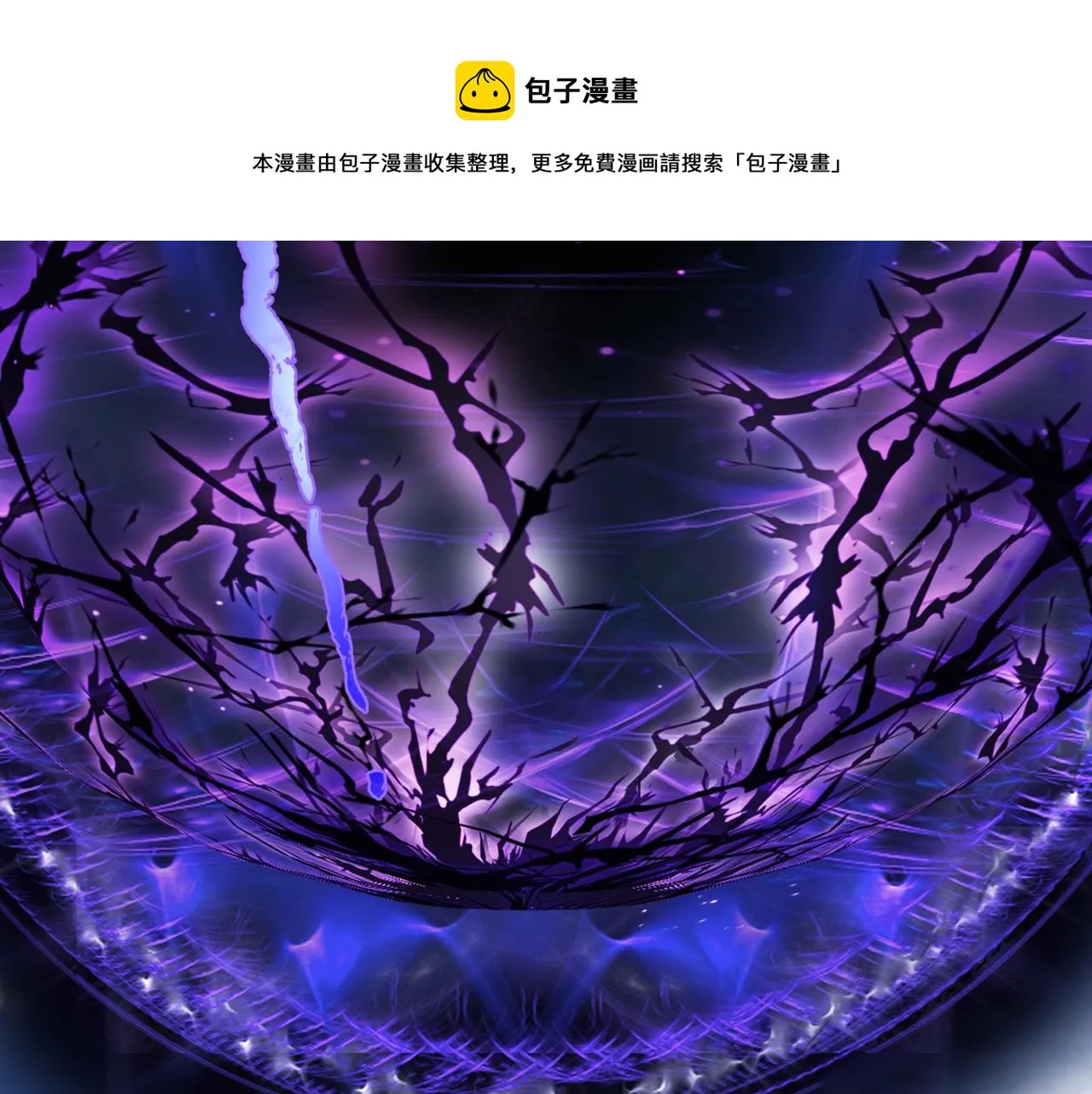 第33话 魔界结界 第169页