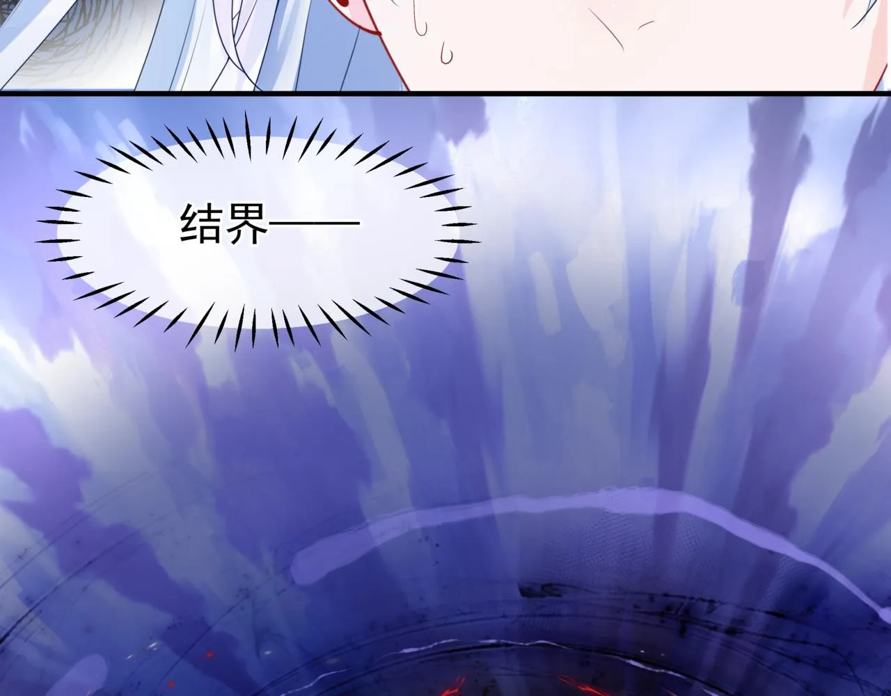 第33话 魔界结界 第172页