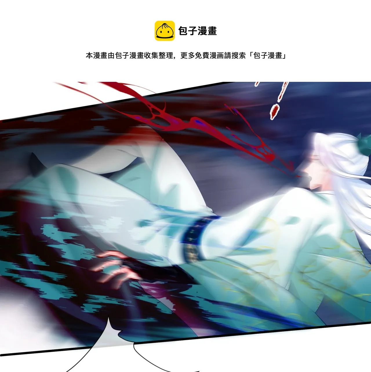第33话 魔界结界 第177页