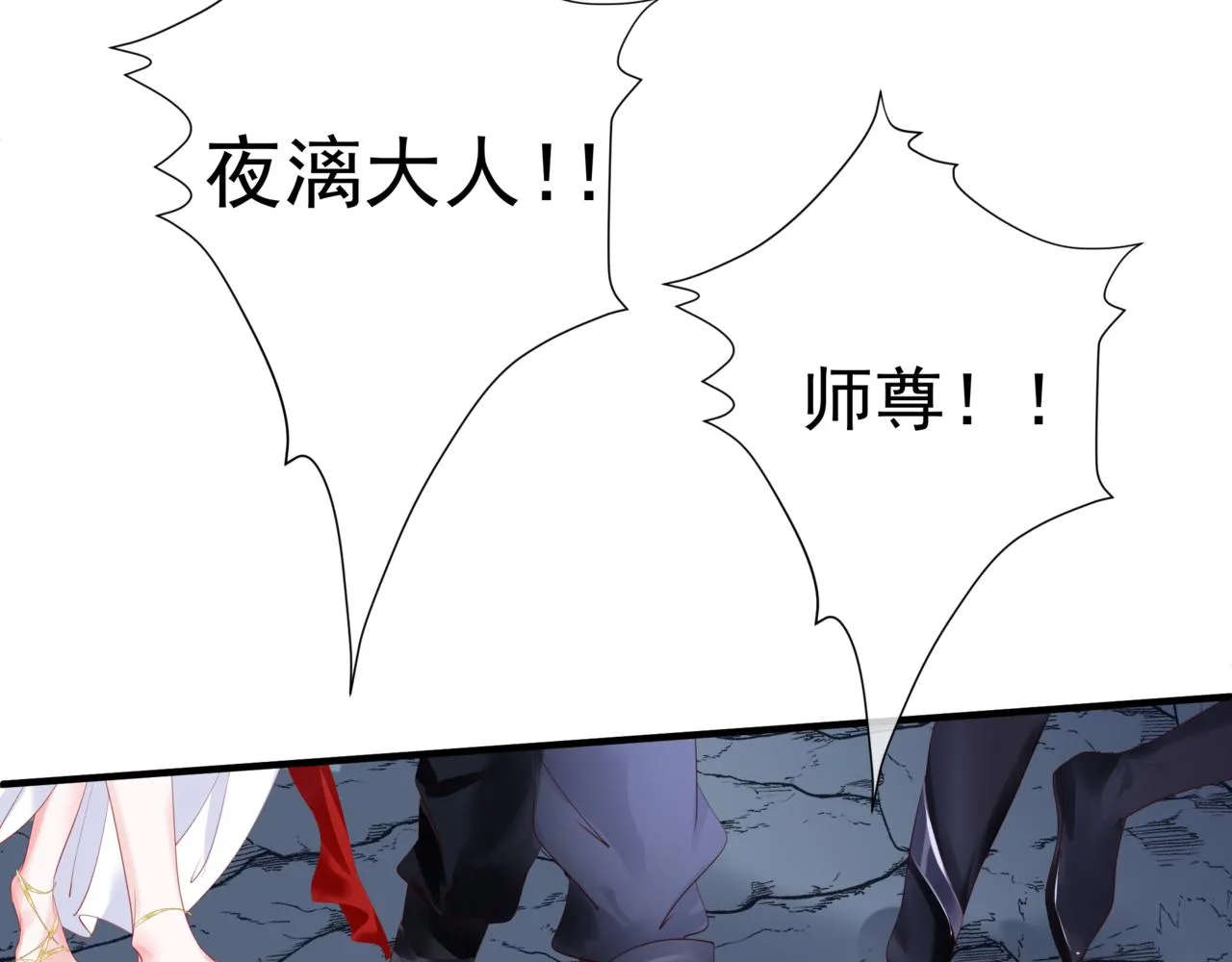第33话 魔界结界 第178页