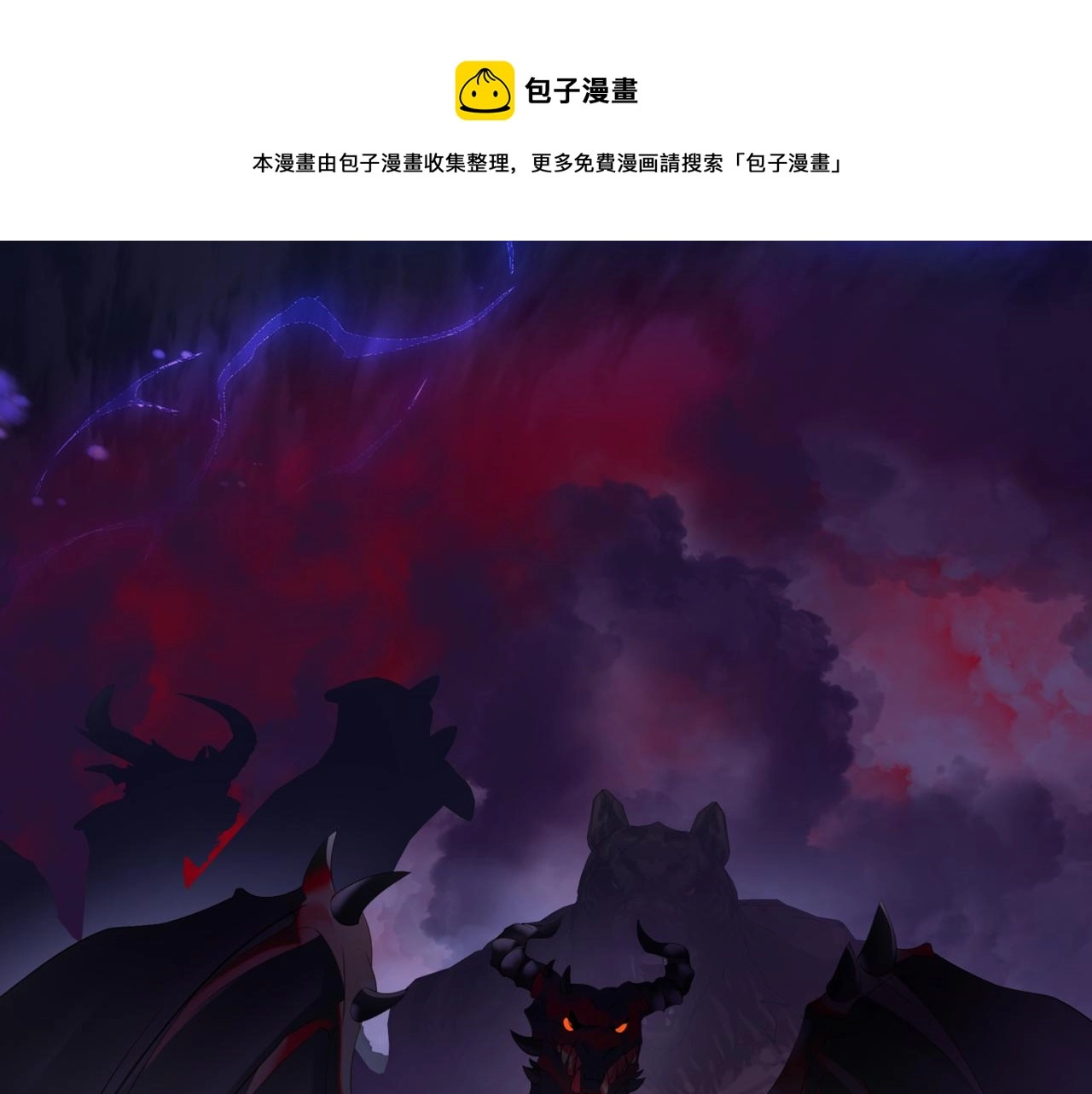 第33话 魔界结界 第185页