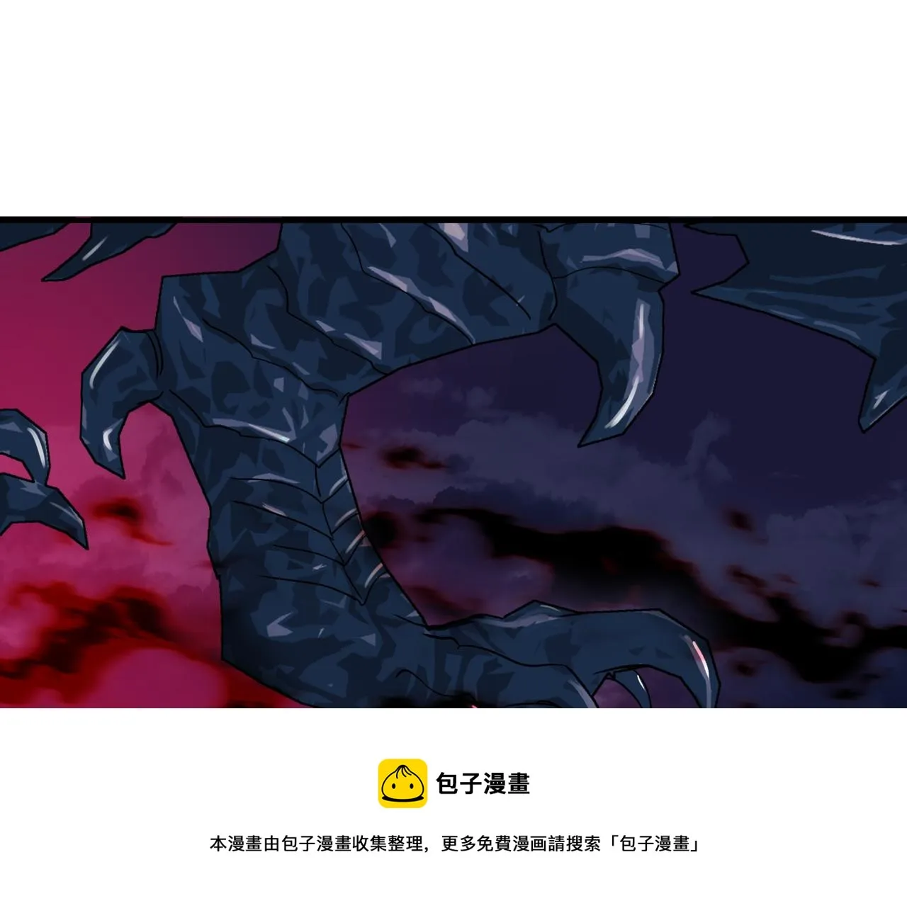 第33话 魔界结界 第189页