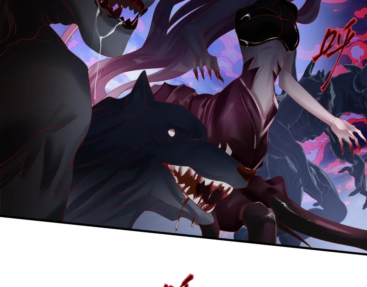 第33话 魔界结界 第191页