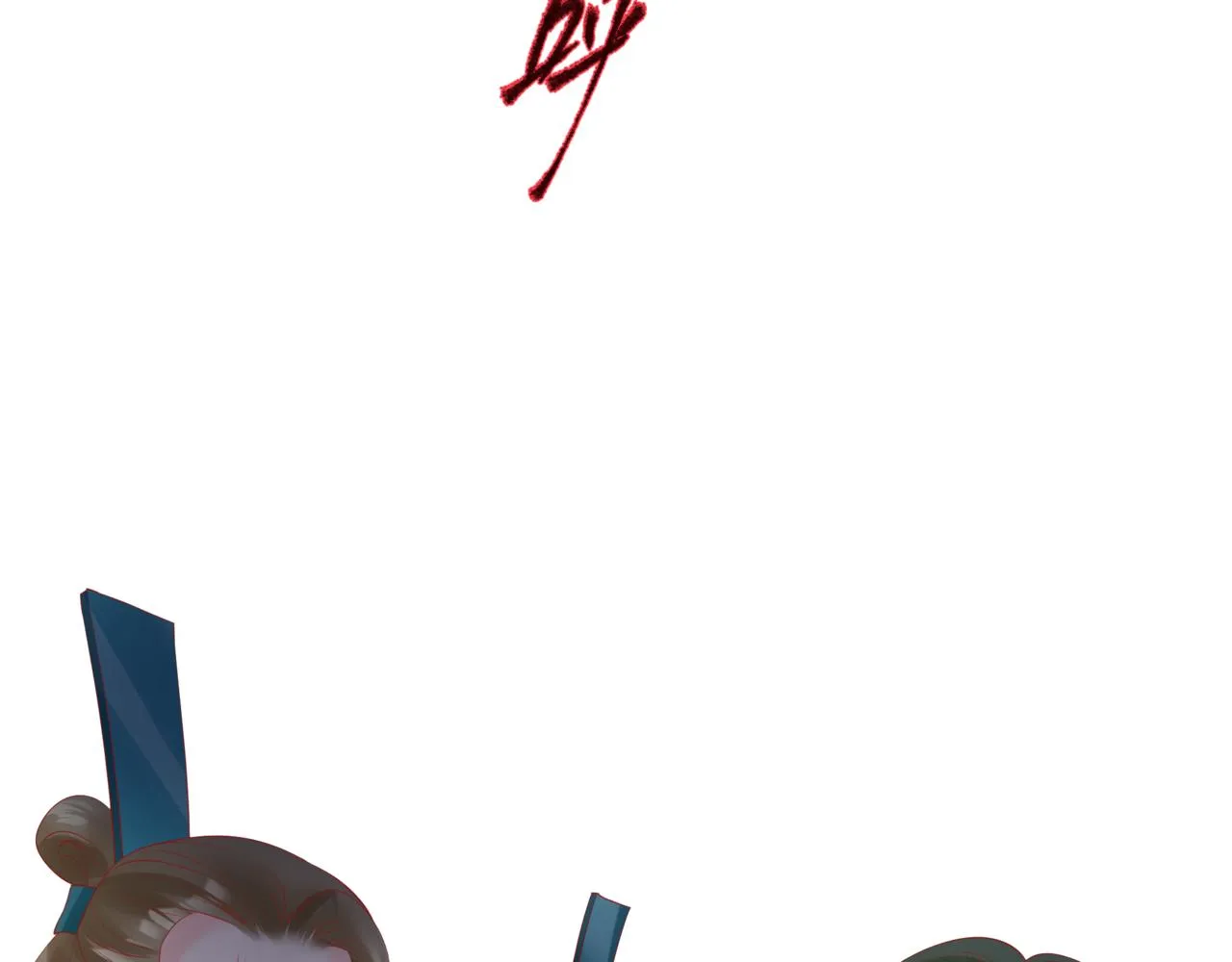 第33话 魔界结界 第192页