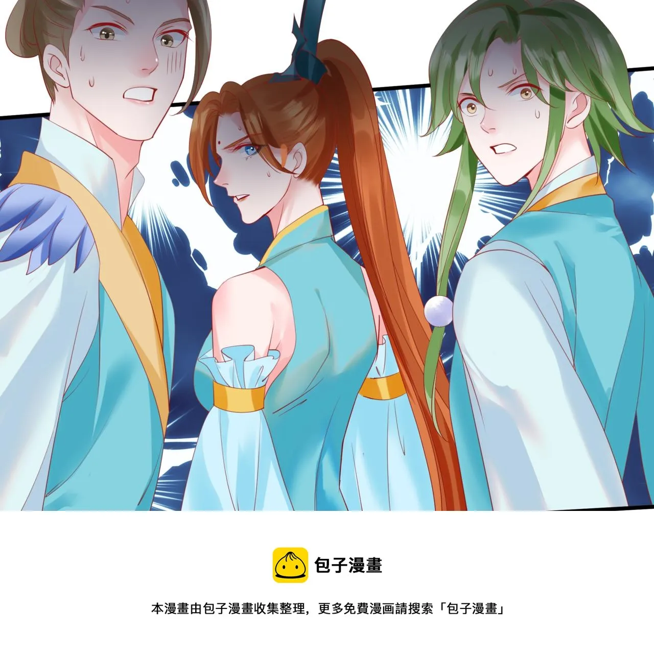 第33话 魔界结界 第193页