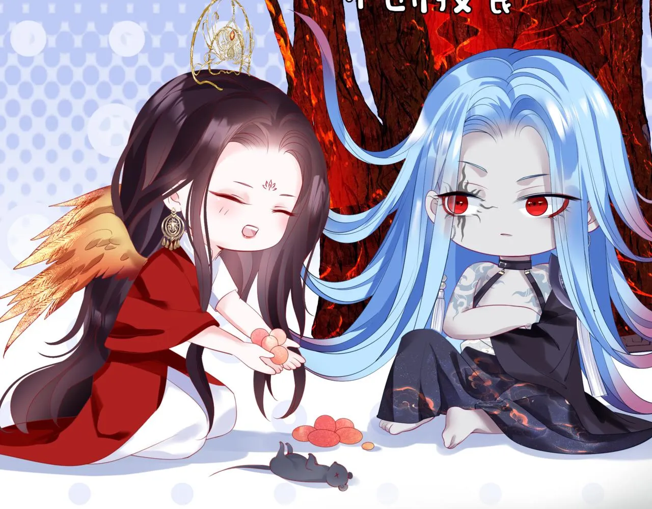 第32话 凤凰的尾羽 第7页