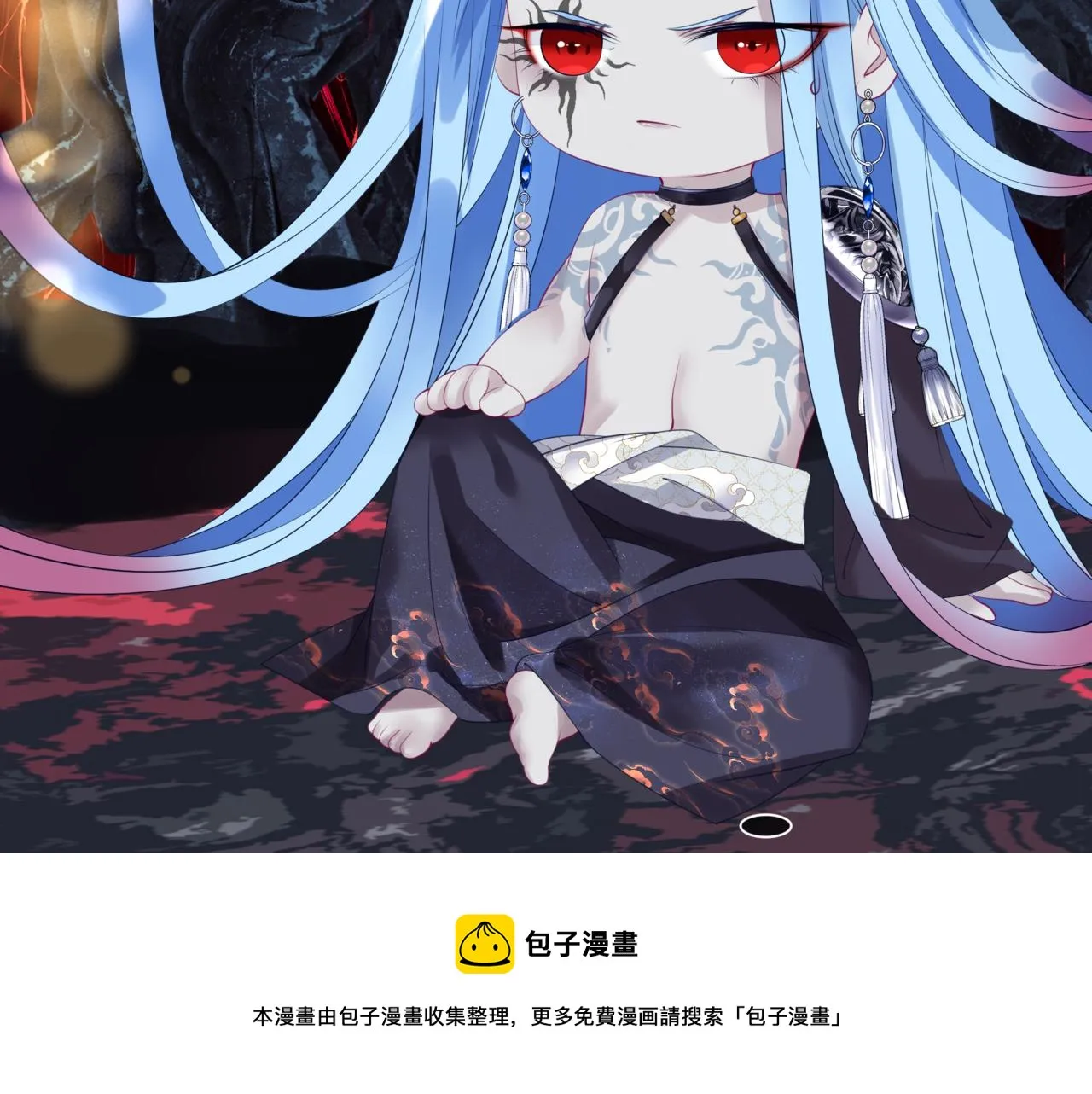 第32话 凤凰的尾羽 第17页