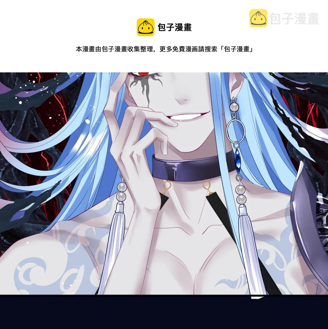 第32话 凤凰的尾羽 第25页