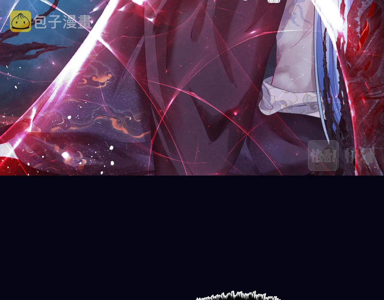 第32话 凤凰的尾羽 第32页