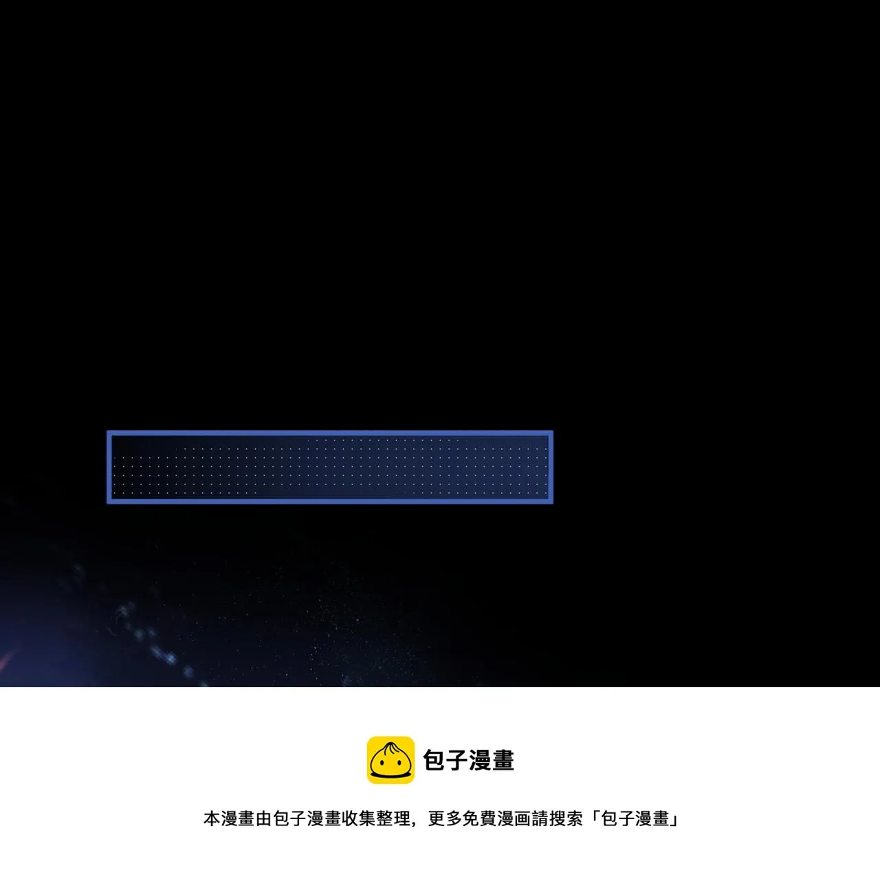 第32话 凤凰的尾羽 第49页