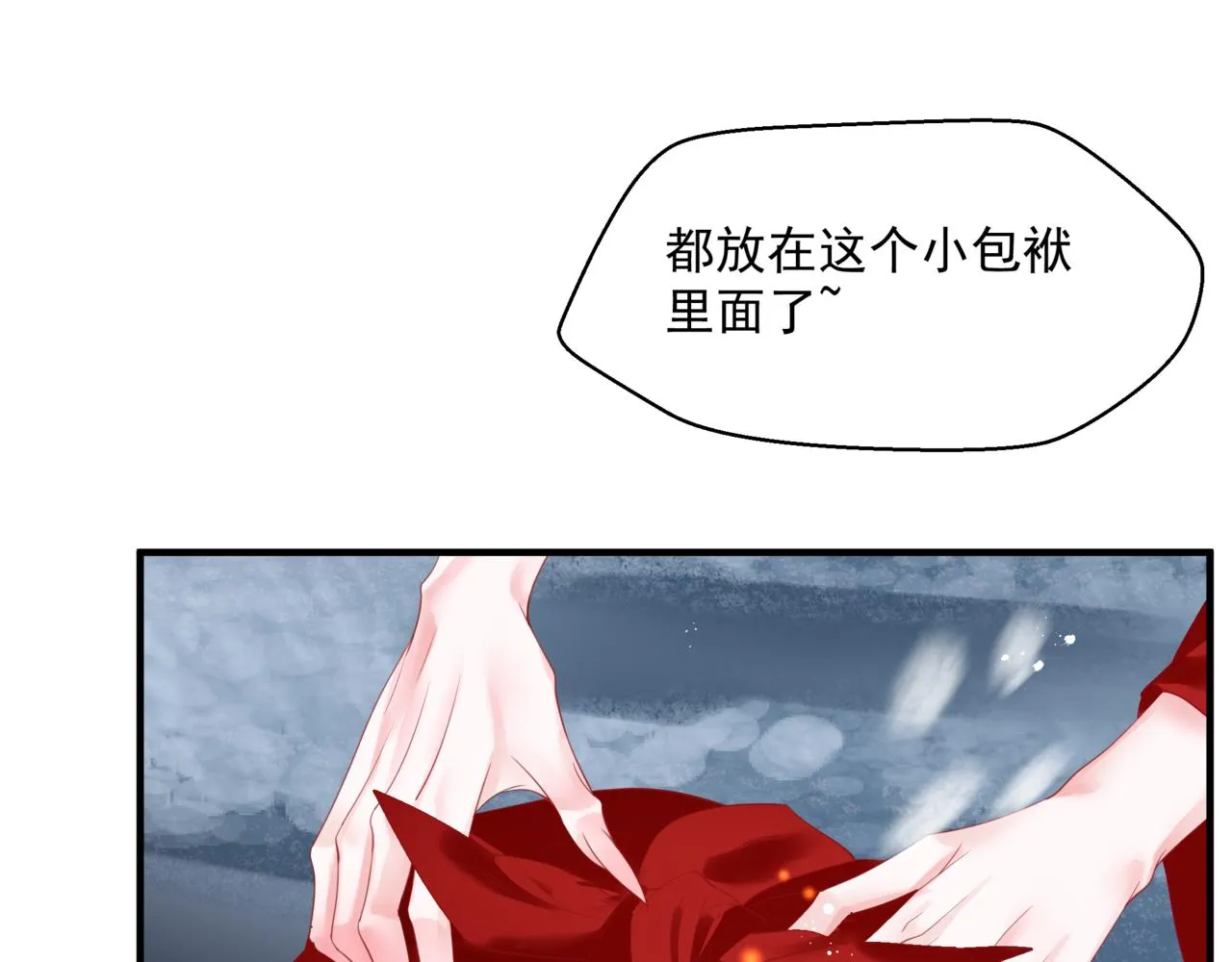 第32话 凤凰的尾羽 第103页