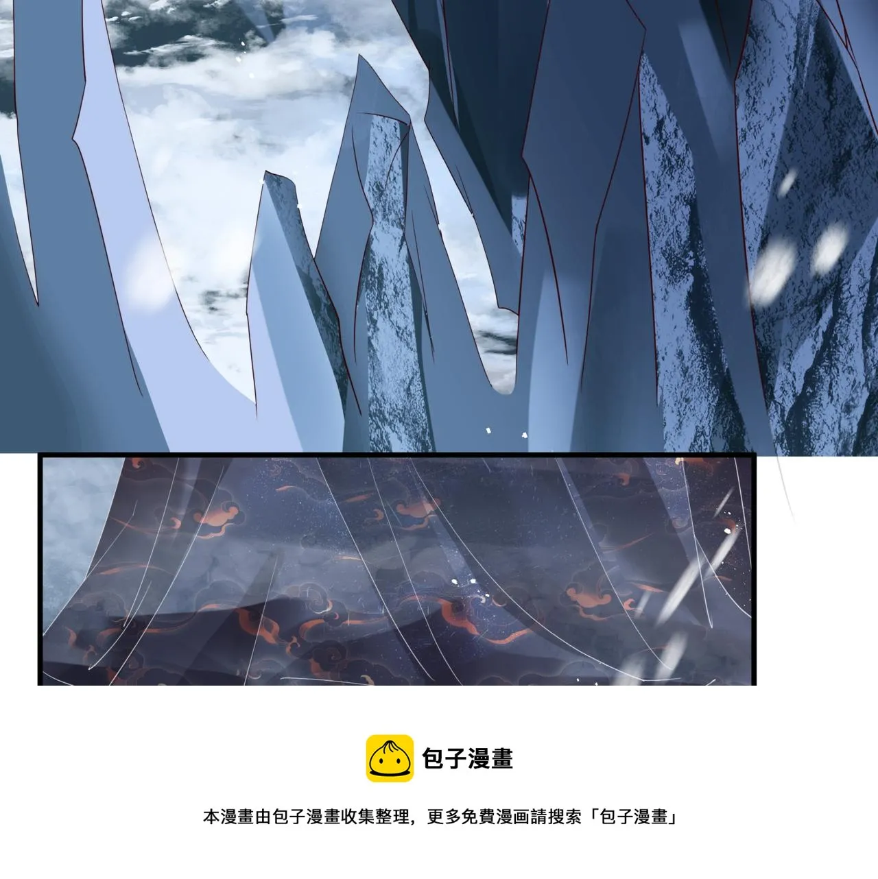 第32话 凤凰的尾羽 第109页
