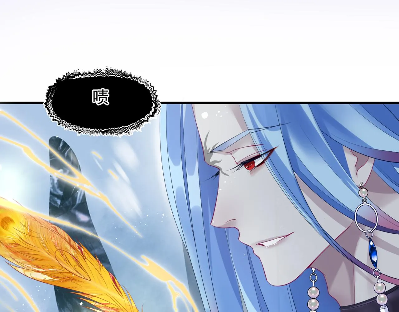 第32话 凤凰的尾羽 第115页
