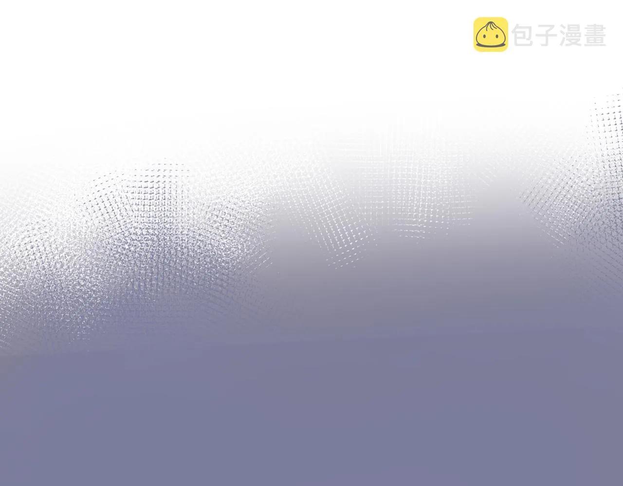 第31话 与君同行 第4页