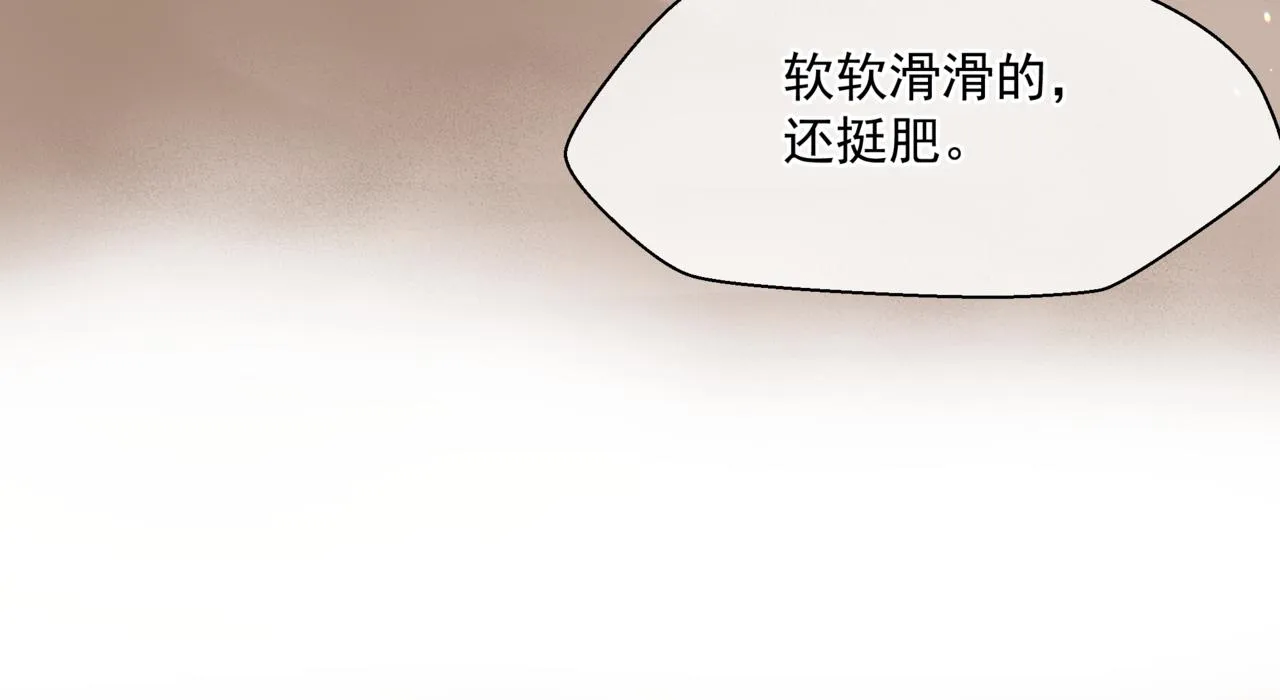 第31话 与君同行 第39页