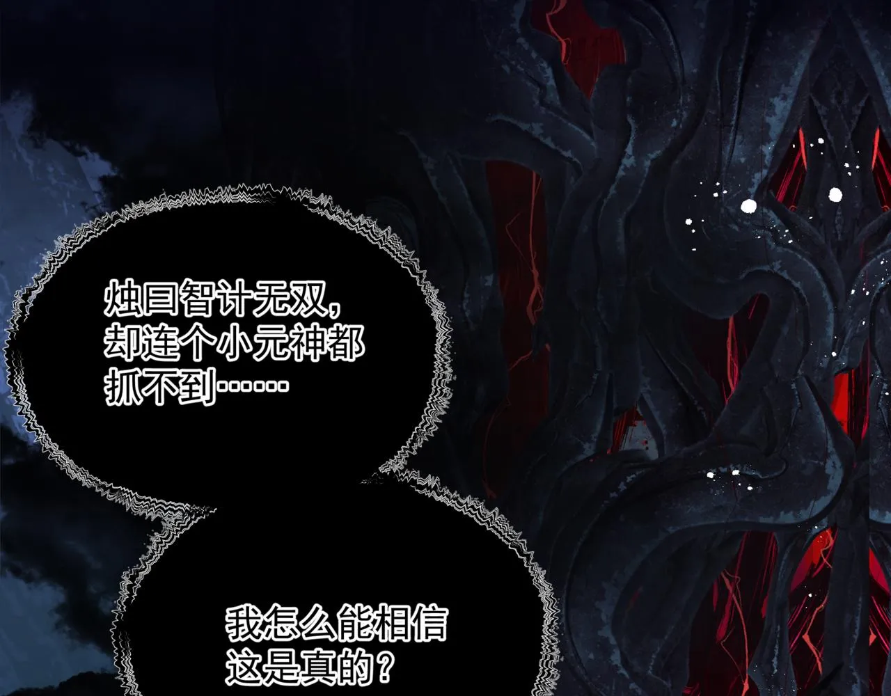 第31话 与君同行 第131页