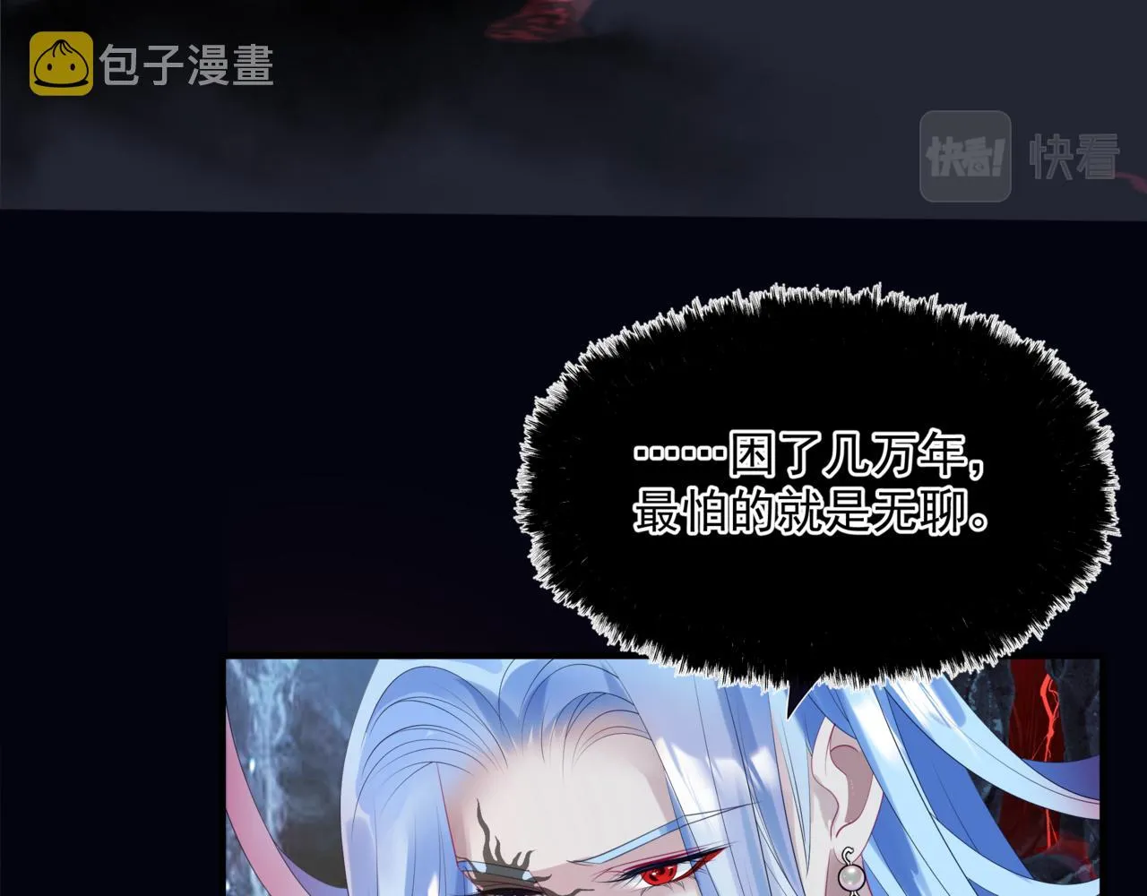 第31话 与君同行 第134页