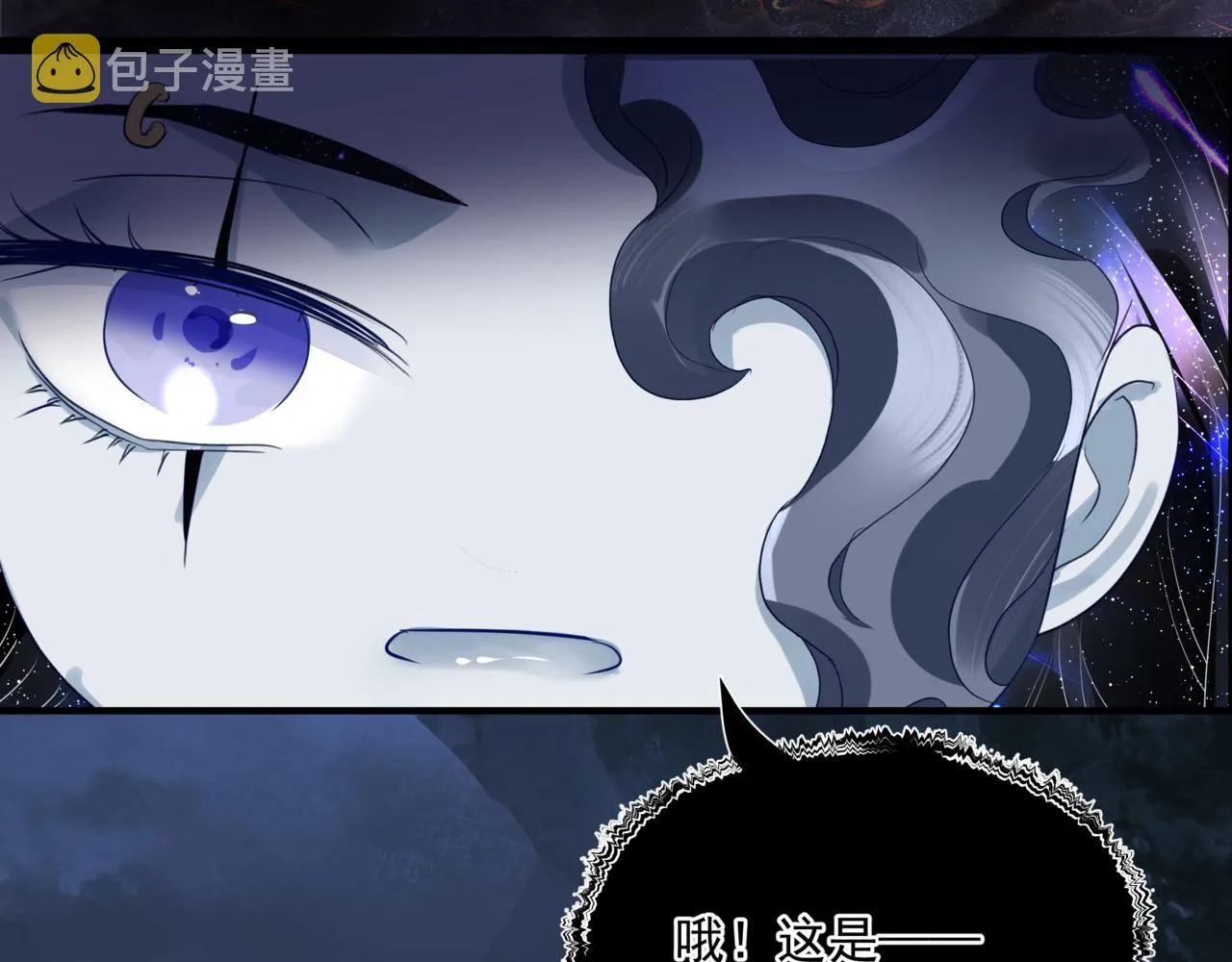 第31话 与君同行 第149页