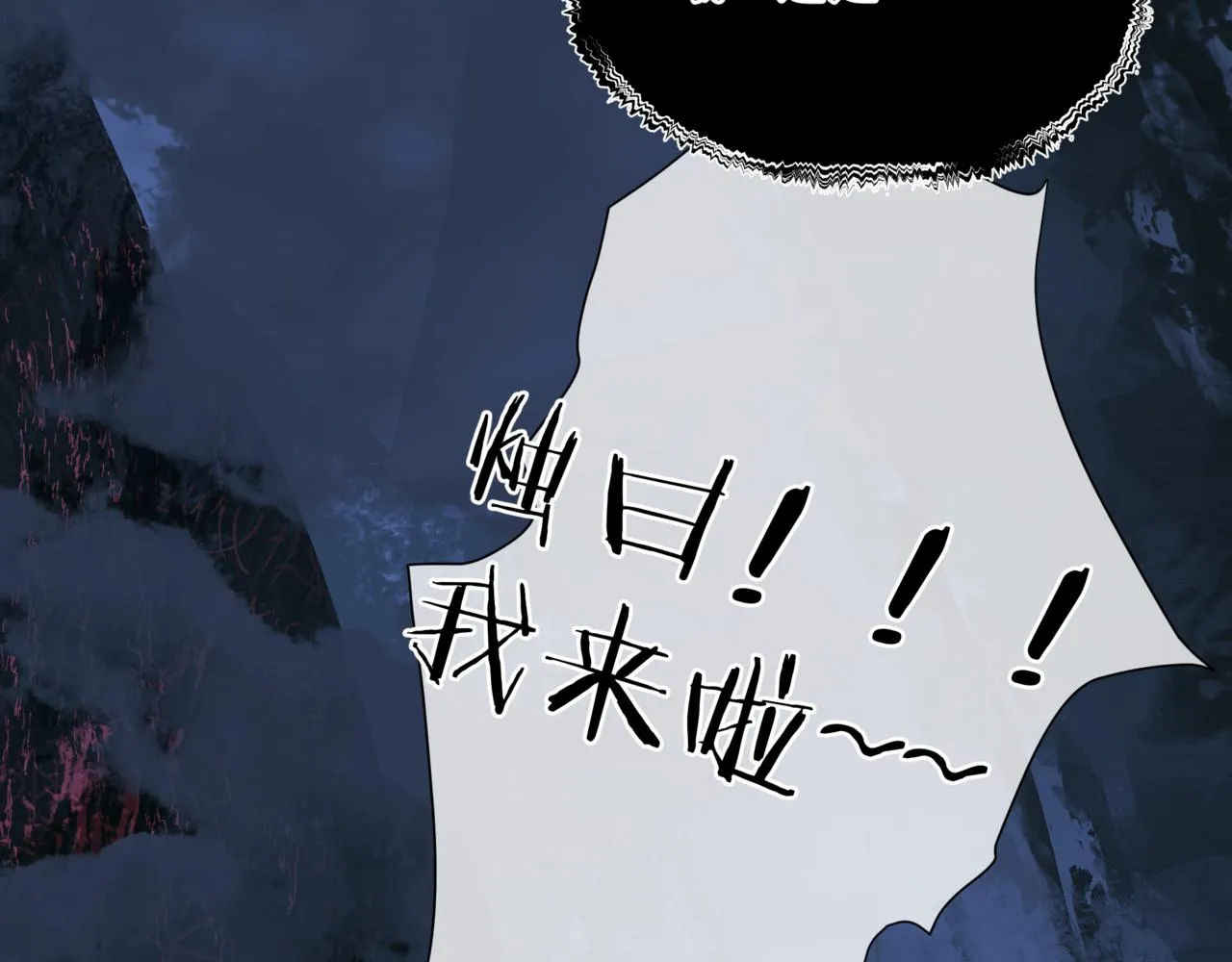 第31话 与君同行 第150页