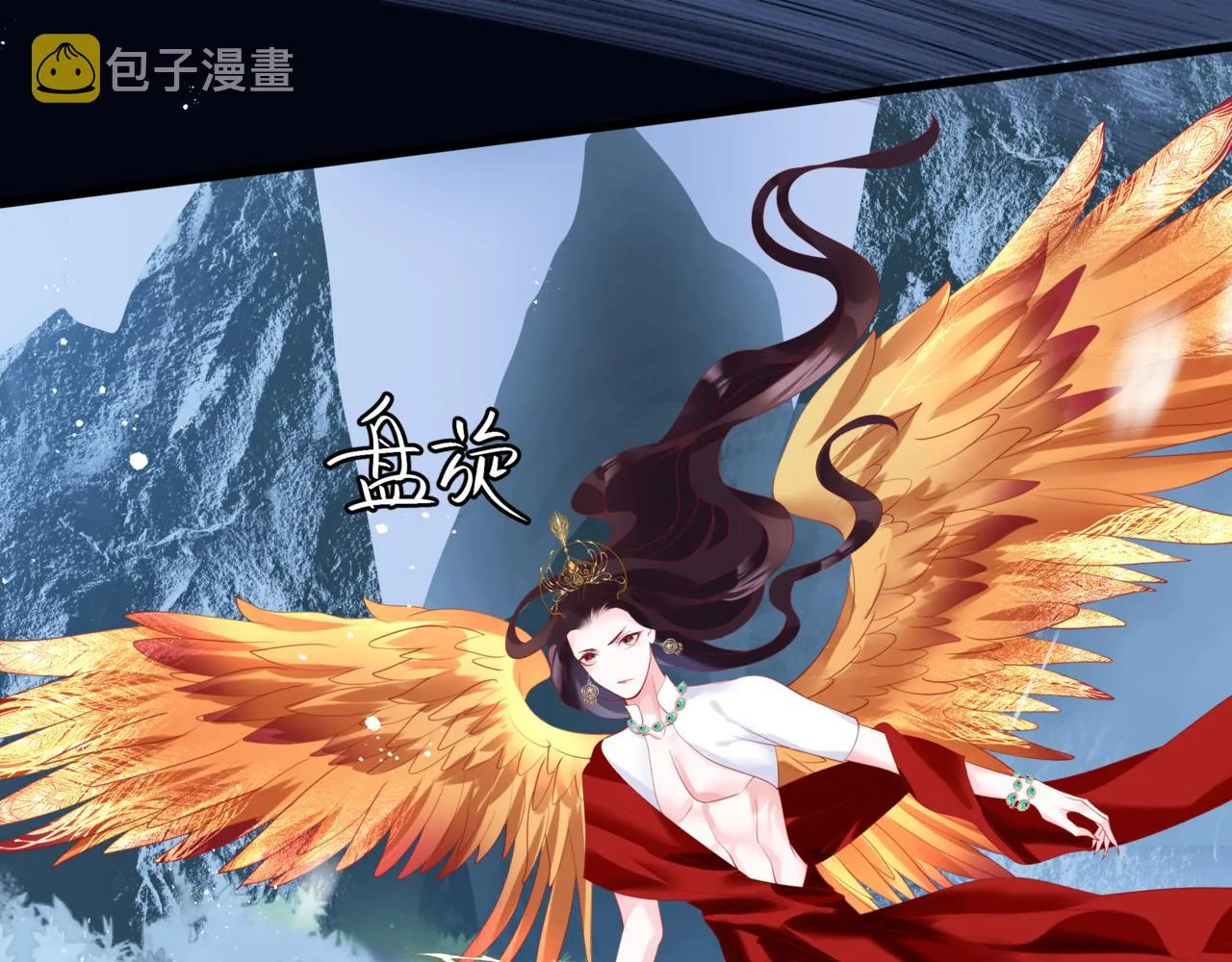 第31话 与君同行 第162页