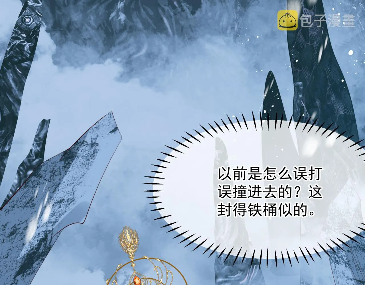 第31话 与君同行 第167页