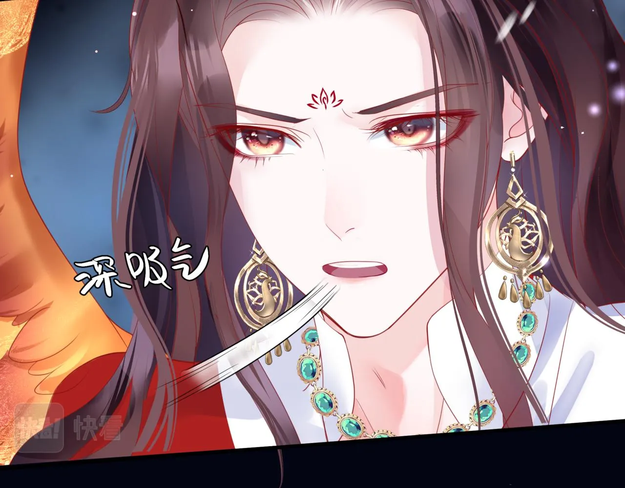 第31话 与君同行 第170页