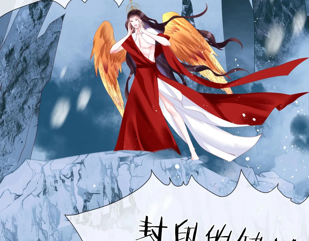 第31话 与君同行 第173页