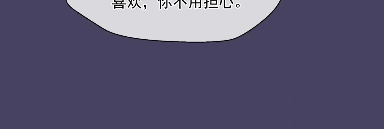 第30话 情挑 第19页