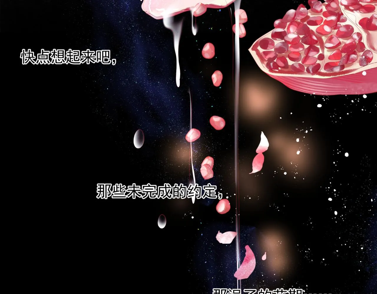 第30话 情挑 第58页