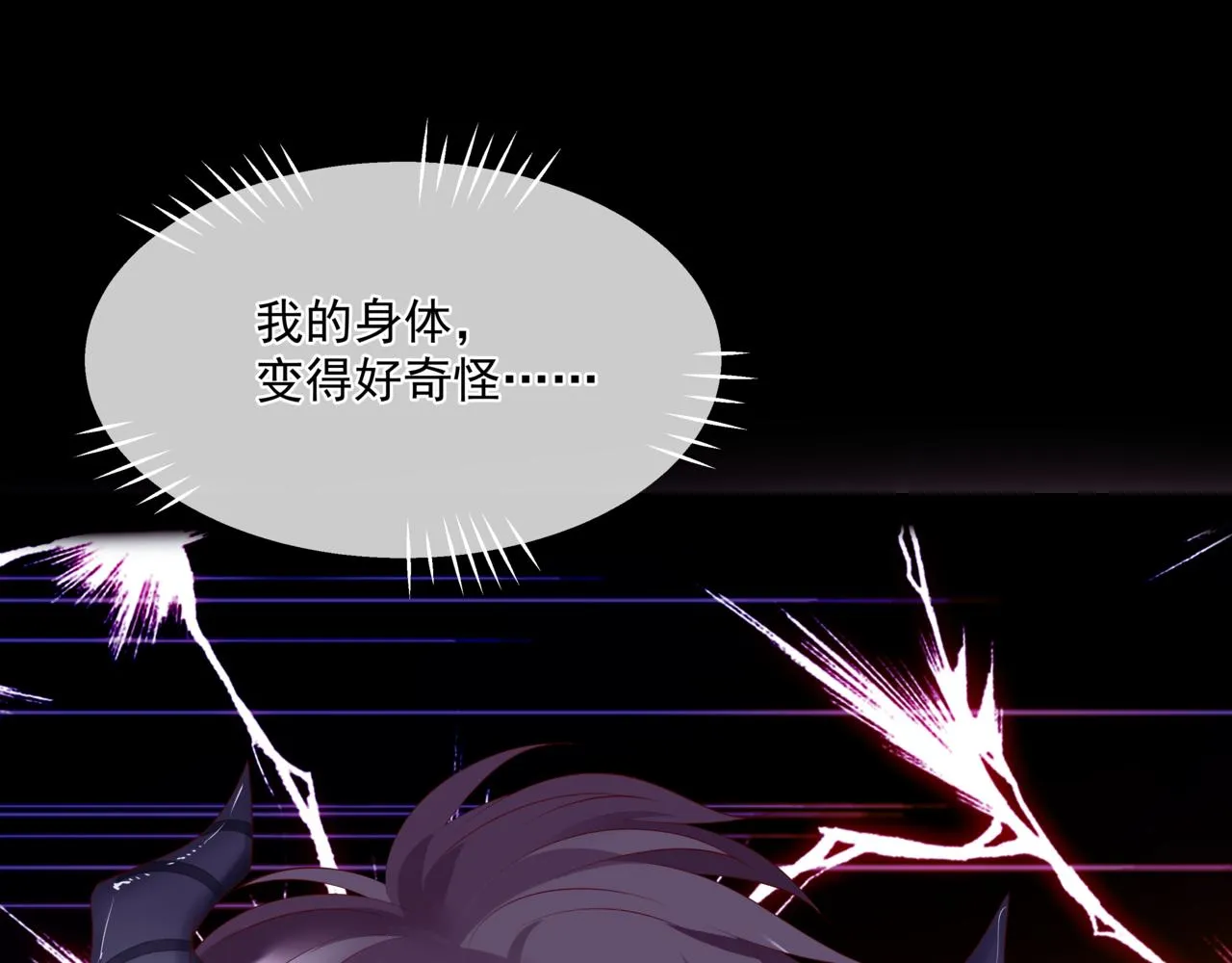 第30话 情挑 第63页