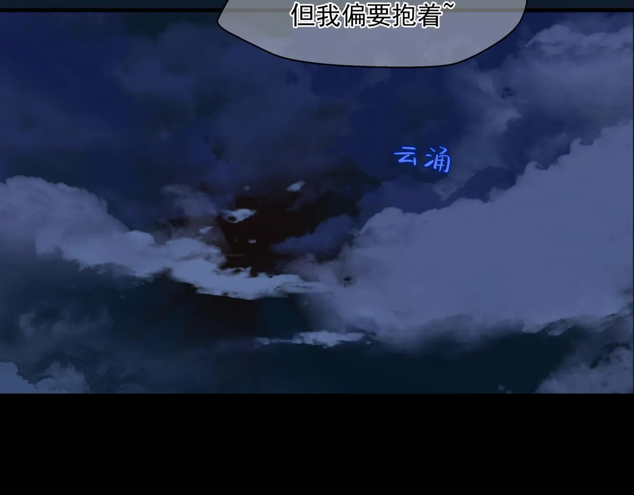 第30话 情挑 第112页