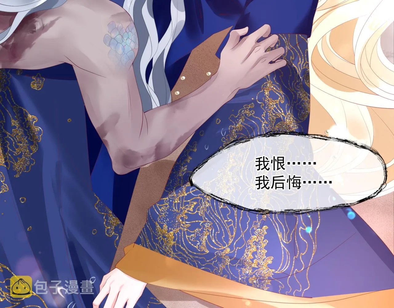 第30话 情挑 第135页