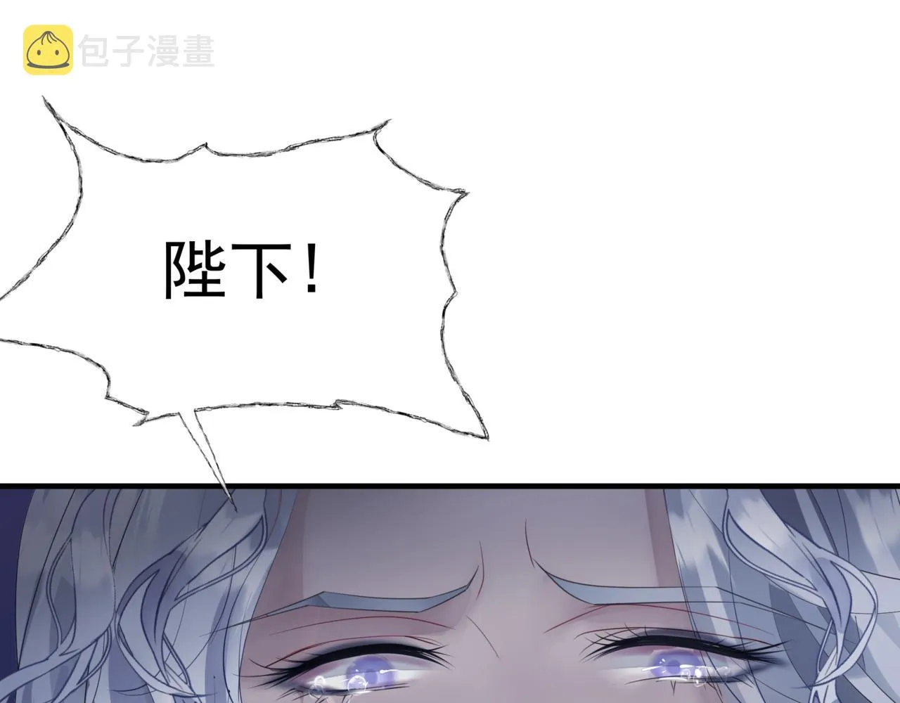 第30话 情挑 第147页