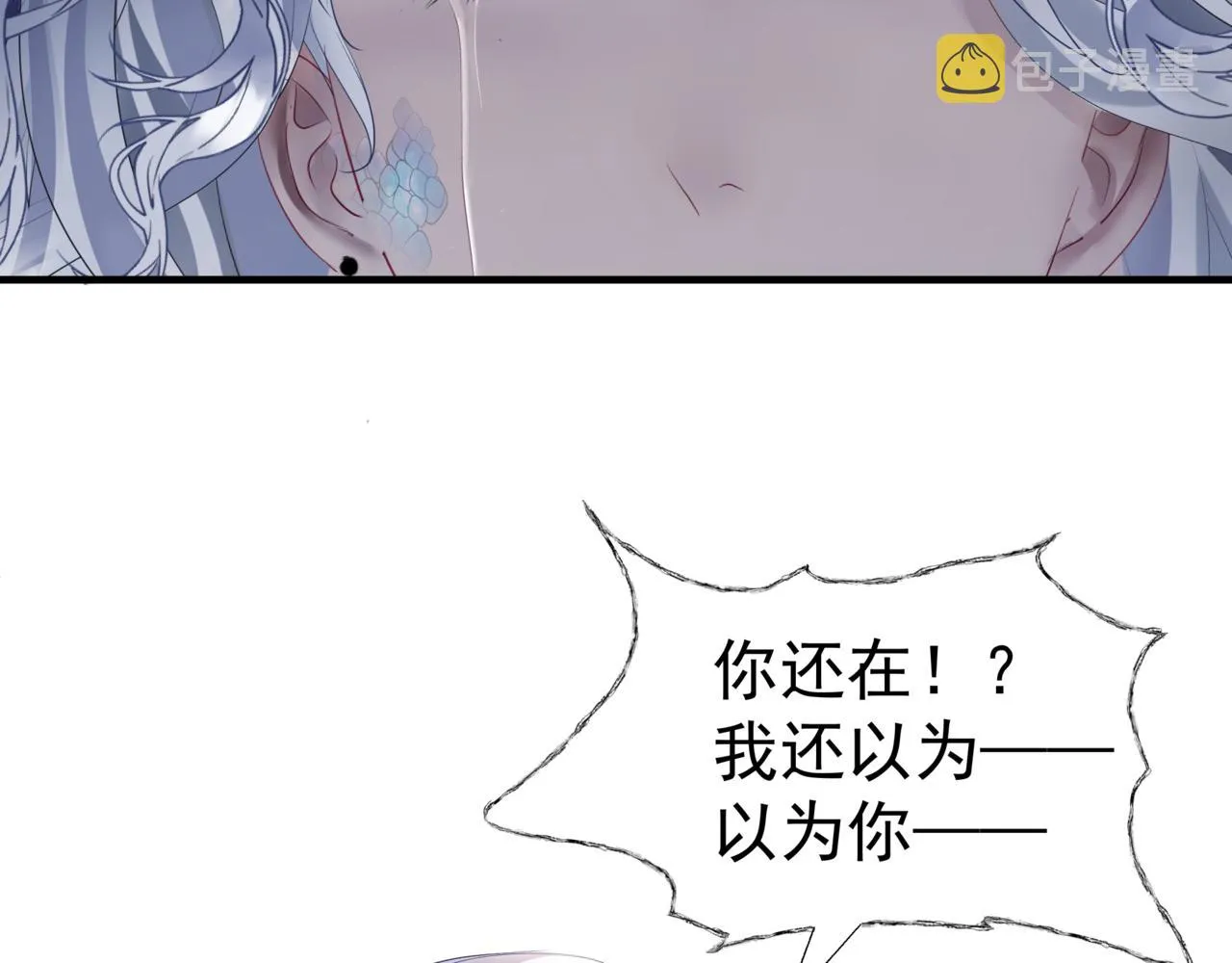 第30话 情挑 第148页