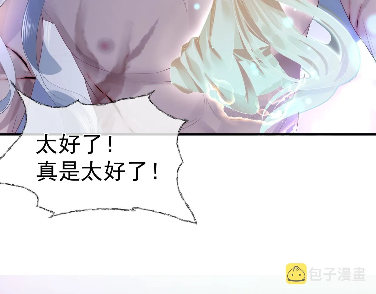 第30话 情挑 第150页