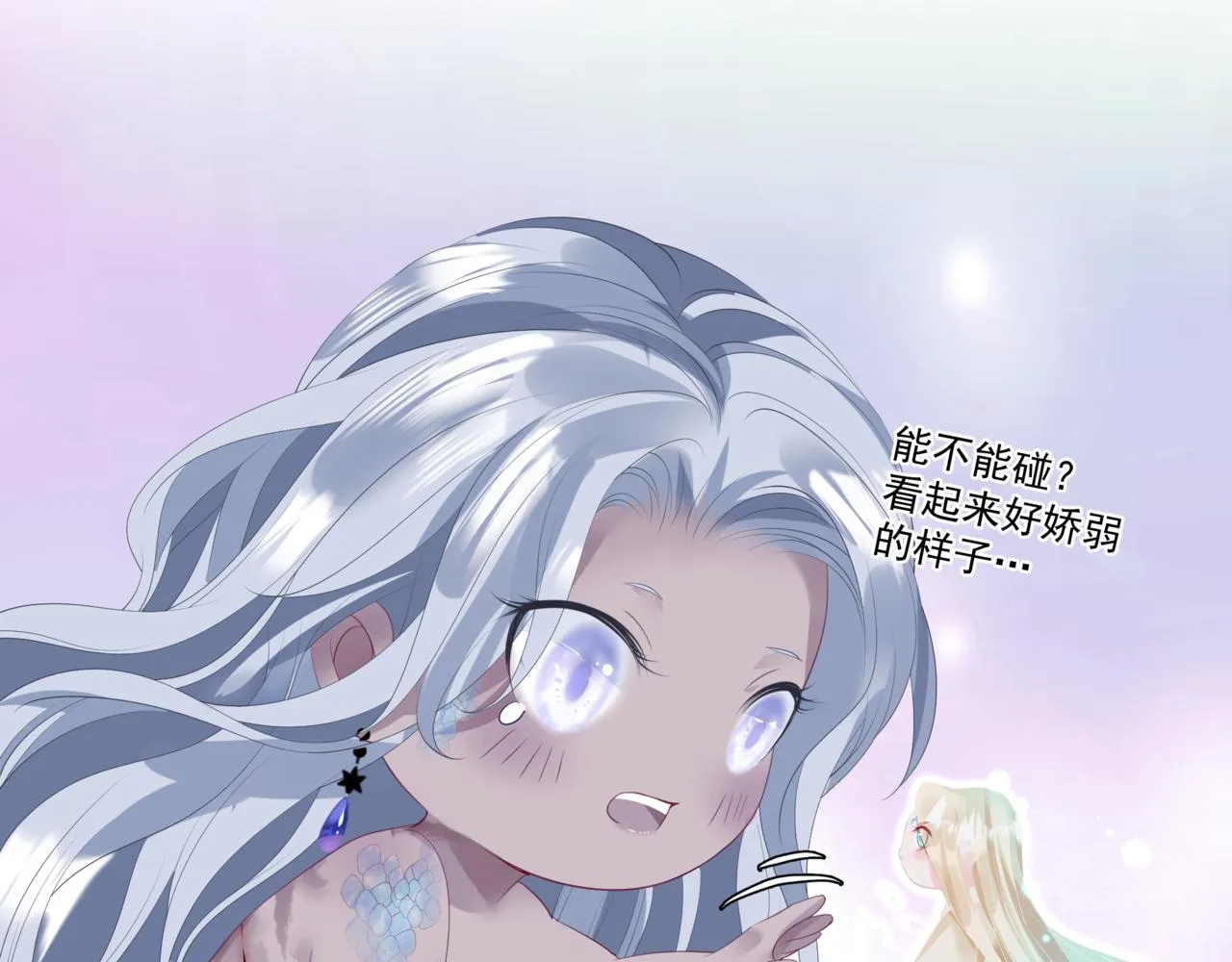 第30话 情挑 第151页