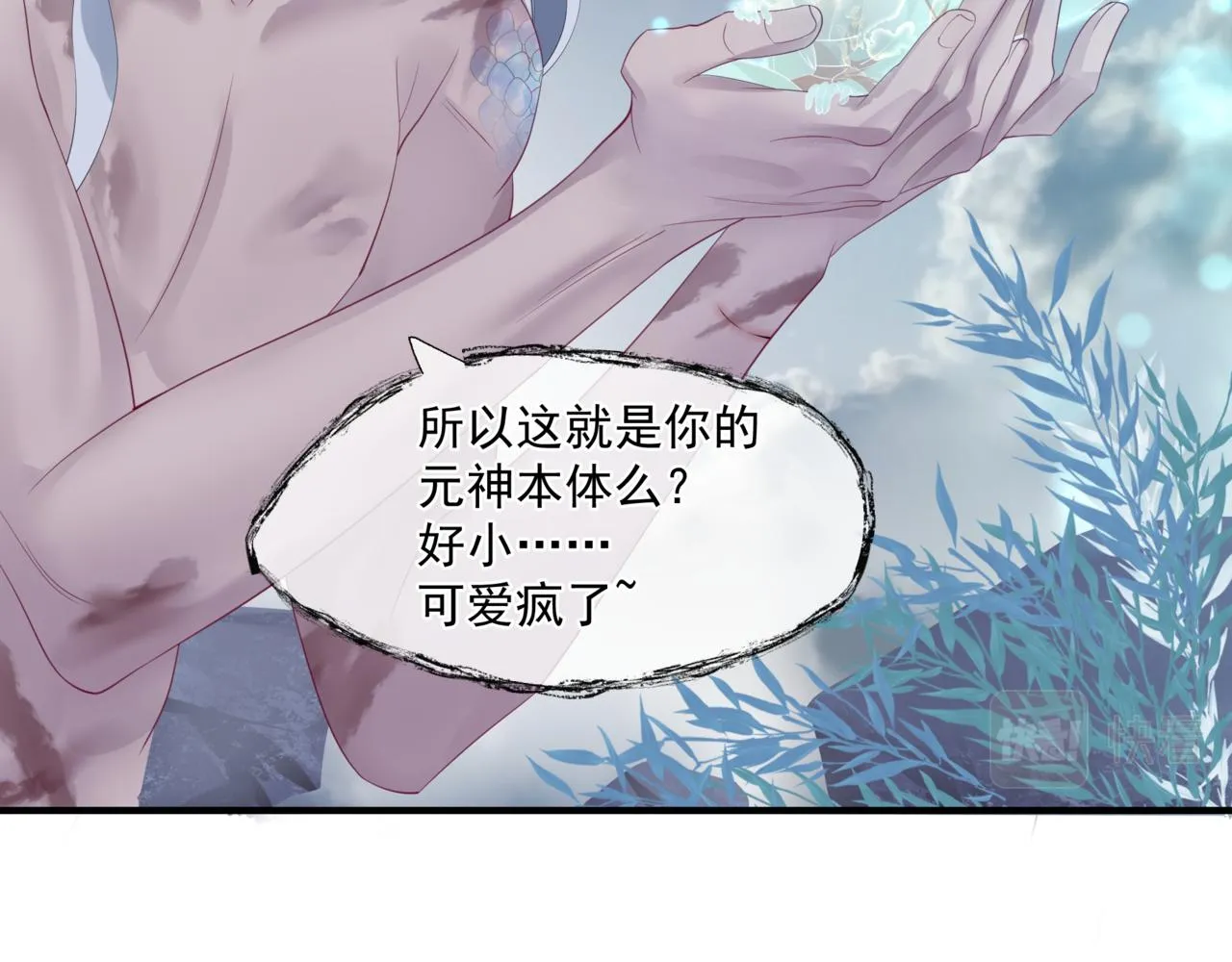 第30话 情挑 第158页