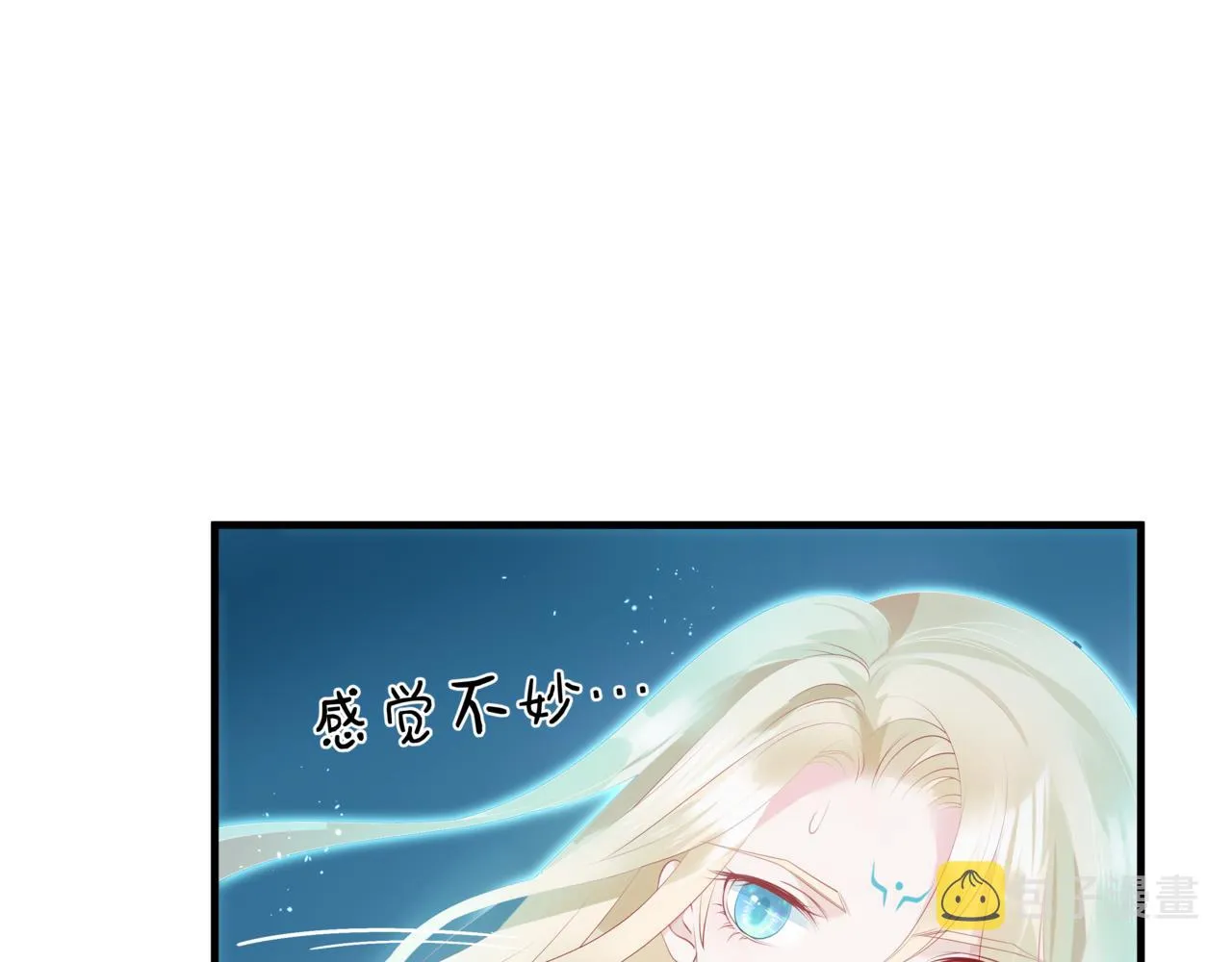 第30话 情挑 第160页