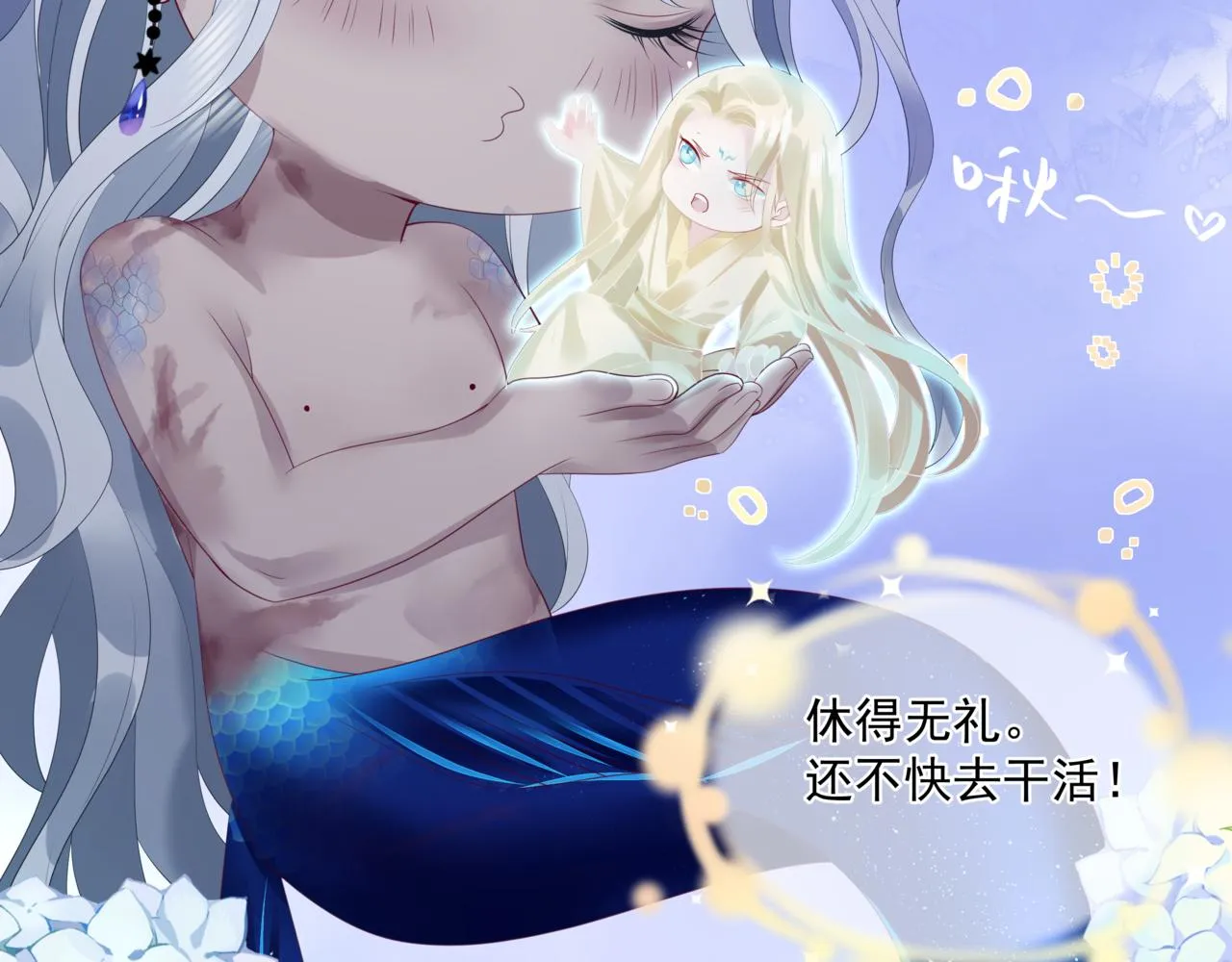 第30话 情挑 第163页