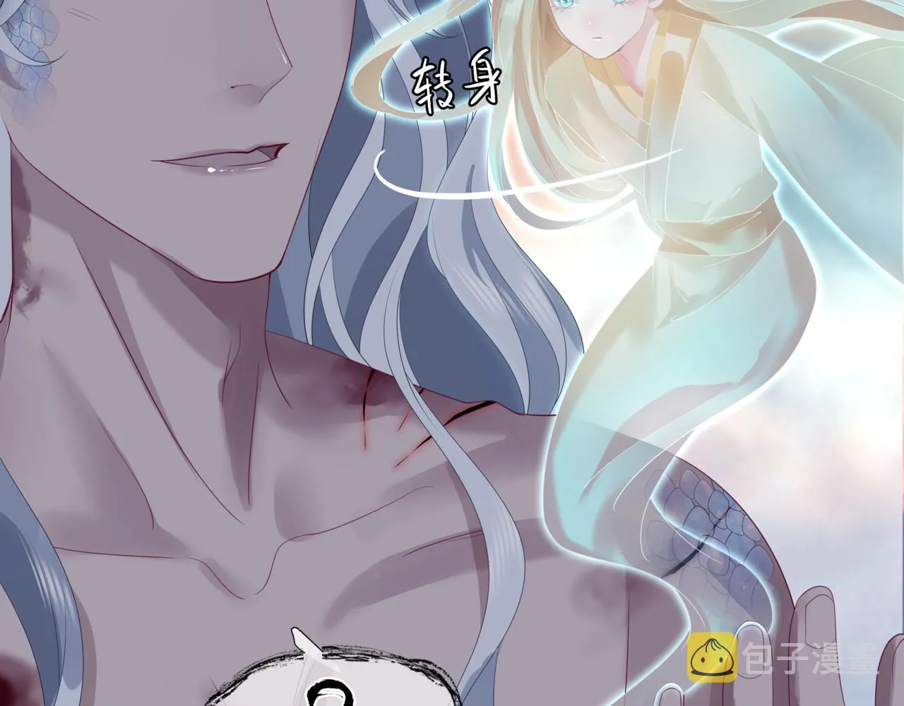 第30话 情挑 第166页